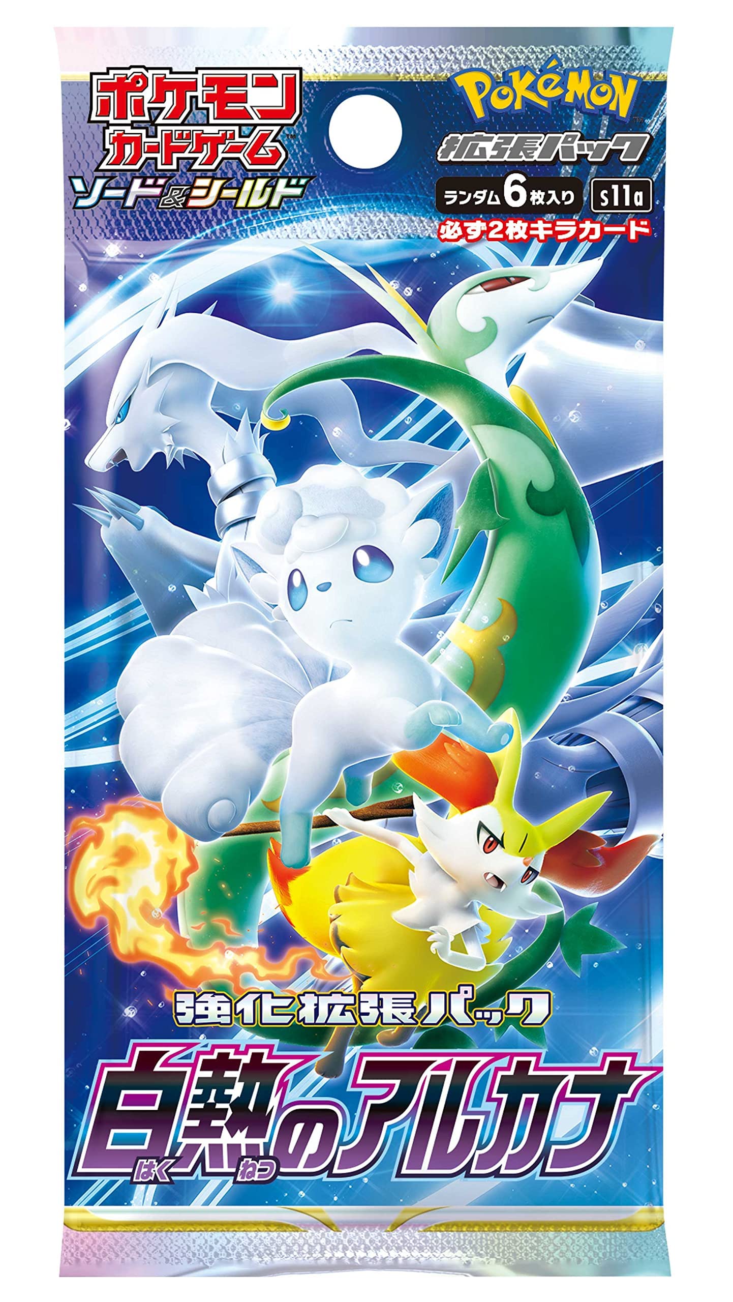Pokemon Card Game Sword & Shield Enhanced Expansion Pack Incandescent Arcana Booster Box (Japanese) - 10 Packs - 2