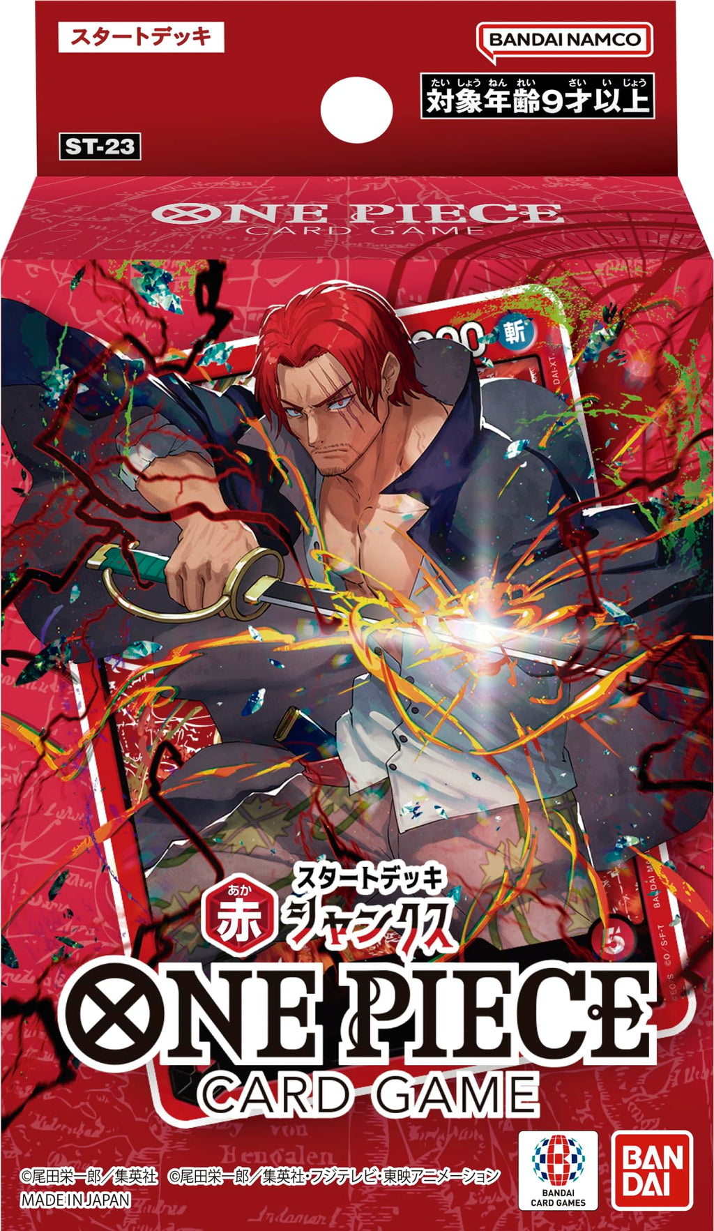 Bandai - Promotional Pack with 1 Pack One Piece Card Game, Shanks[ST-23] Red Deck Starter Card Game (Set of 2) - 2