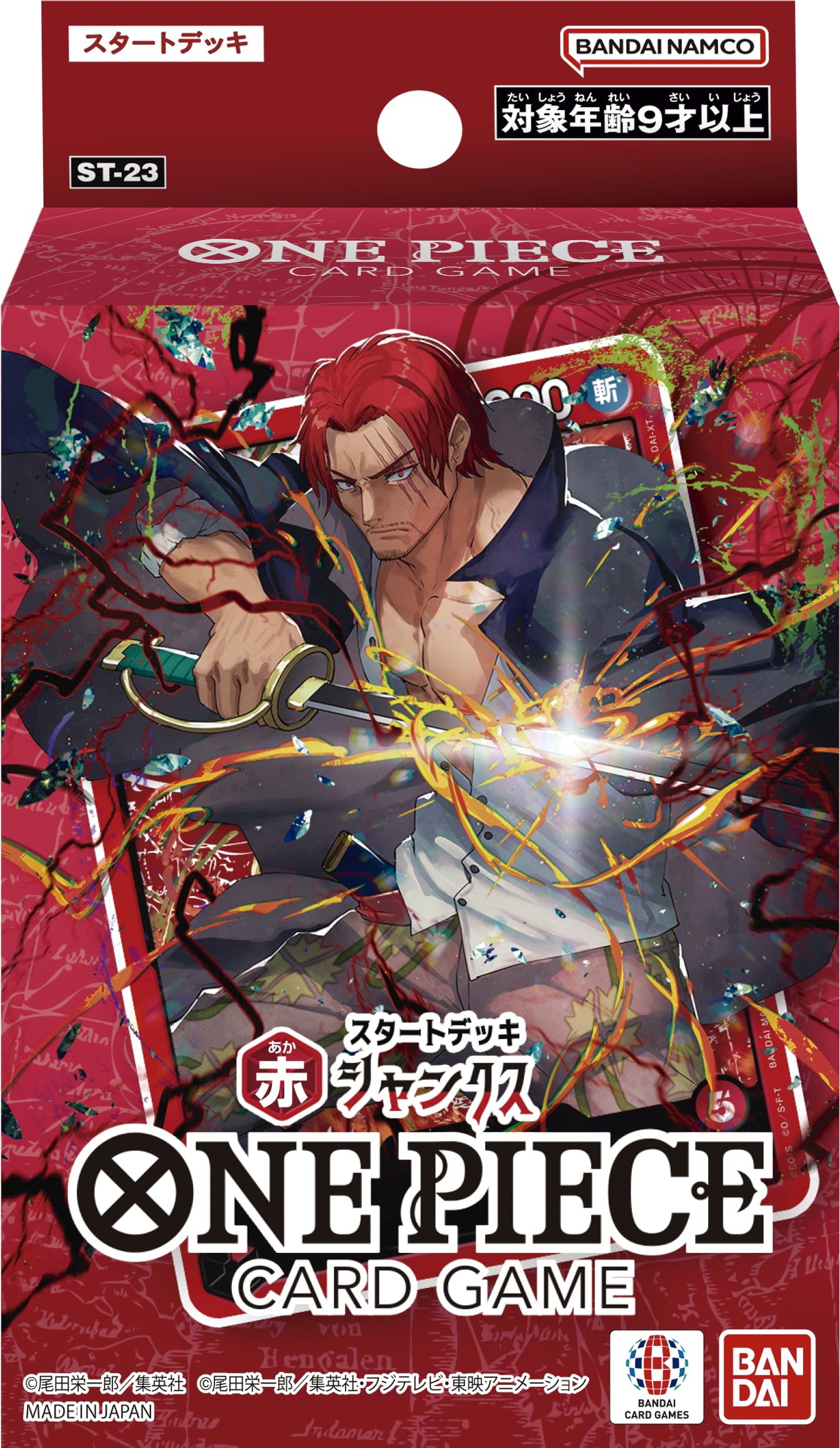 Bandai - Promotional Pack with 1 Pack One Piece Card Game, Shanks[ST-23] Red Deck Starter Card Game (Set of 2) - 2