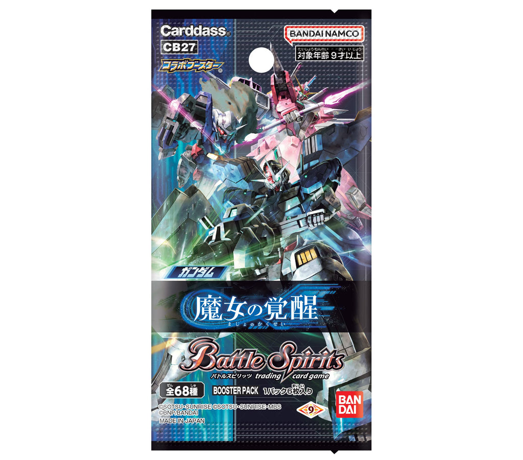 Bandai (BANDAI) Battle Spirits Collaboration Booster Gundam Witch Awakening Booster Pack [CB27] (Box) 20 Pack - 2
