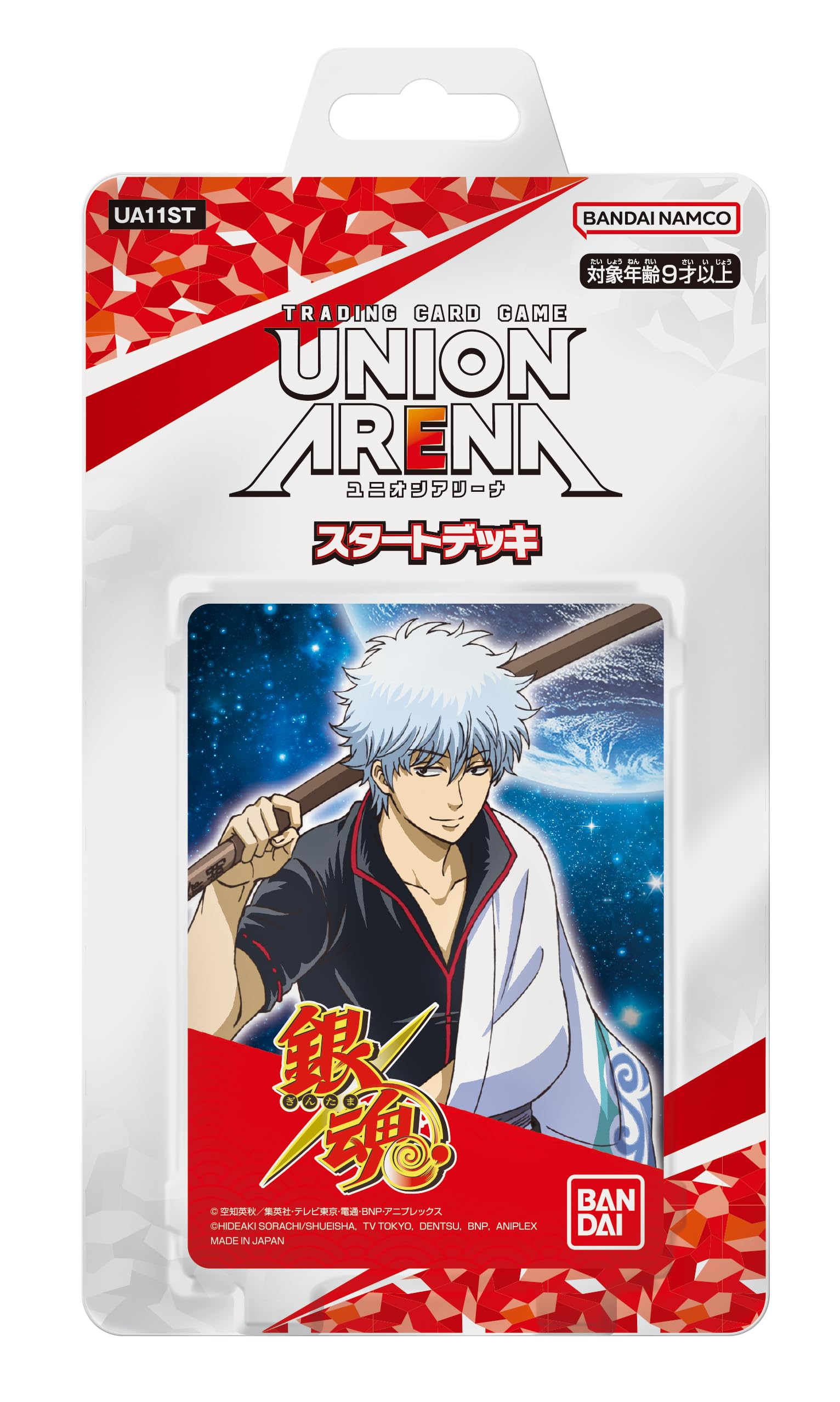 BANDAI Union Arena Start Deck [UA11ST] + BANDAI Union Arena Official Card Sleeve Gintama
