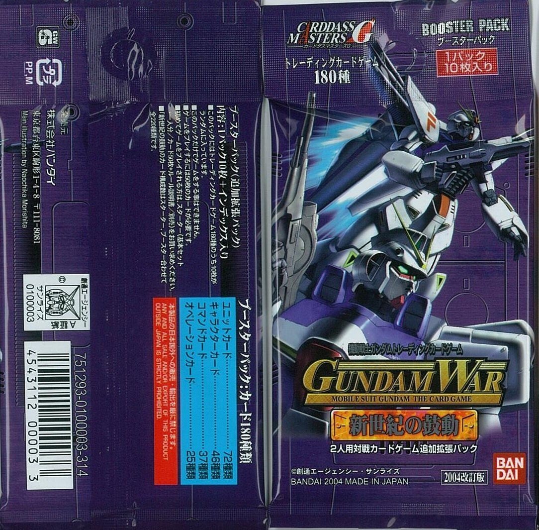 Beating booster sixth new century GUNDAM WAR 1 Pack (10 pieces) (japan import)