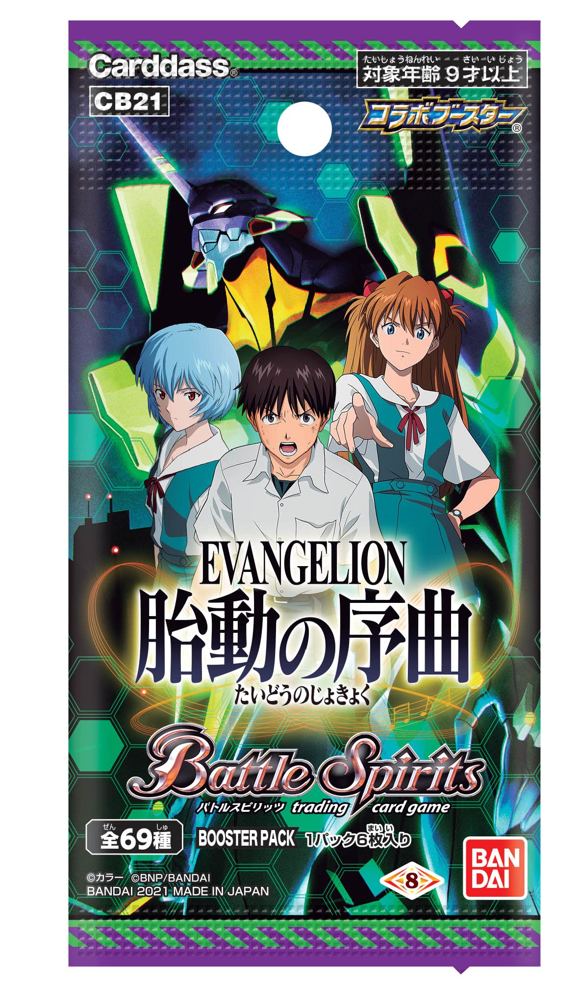 Bandai CB21 Battle Spirits Collaboration Booster Booster Pack (Box) - 2