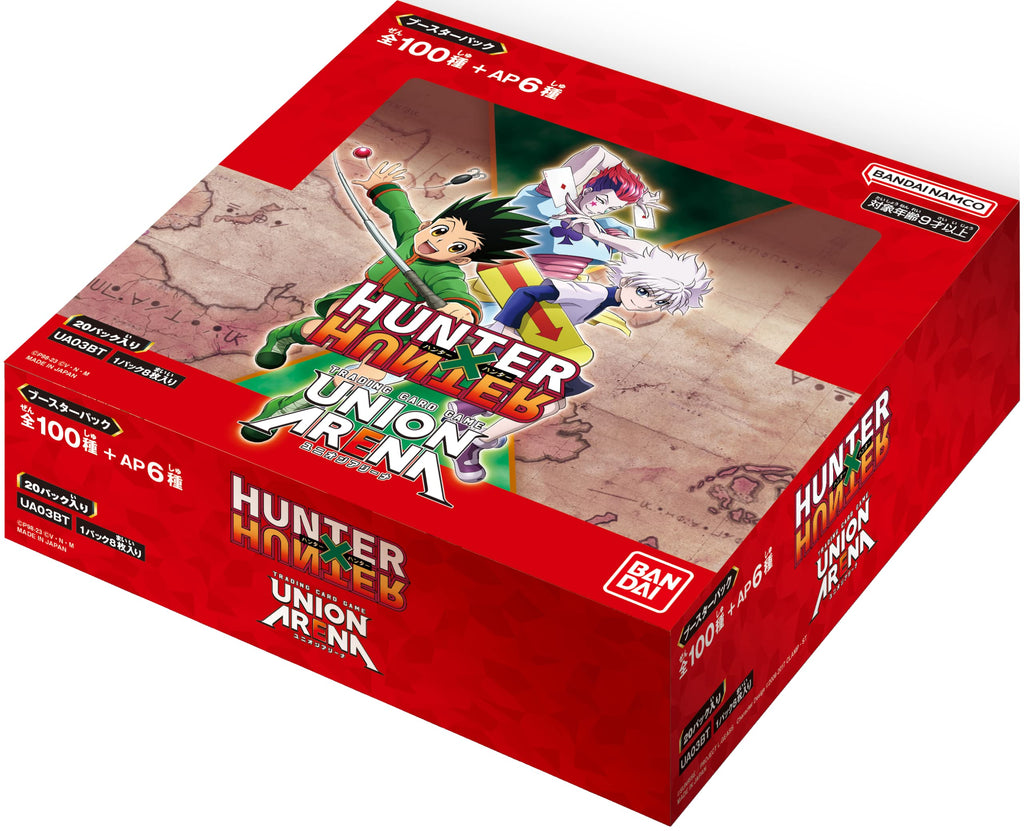 Bandai (BANDAI) UNION ARENA Booster Pack, HUNTER x UNTER (BOX), 20 Packs (UA03BT) - 2