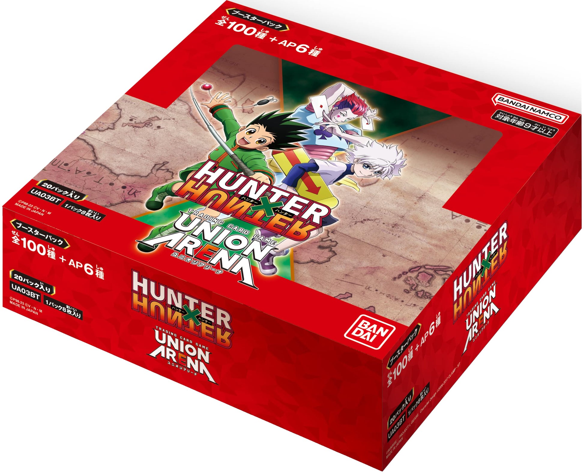 Bandai (BANDAI) UNION ARENA Booster Pack, HUNTER x UNTER (BOX), 20 Packs (UA03BT) - 2