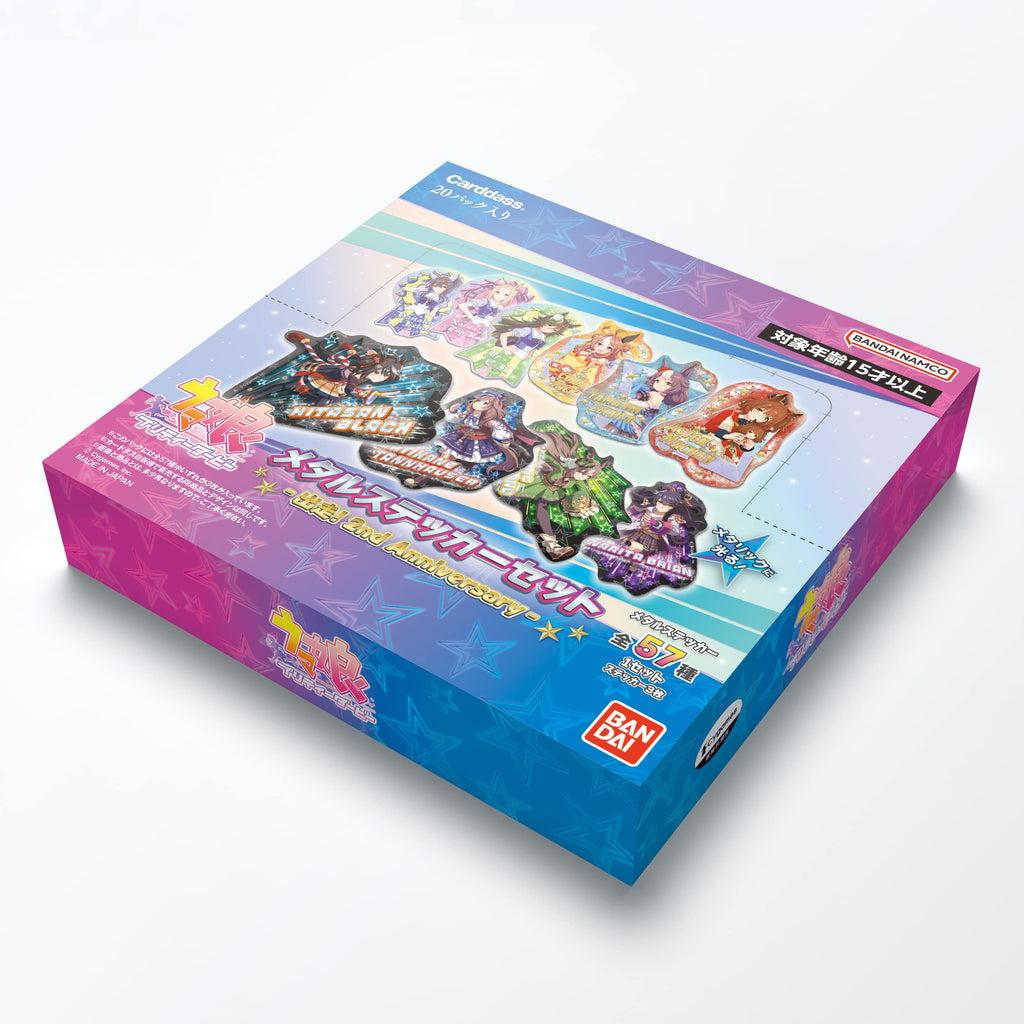 BANDAI Uma Musume Pretty Derby Metal Sticker Set - Going! 2nd Anniversary- (Box) 20 Pack