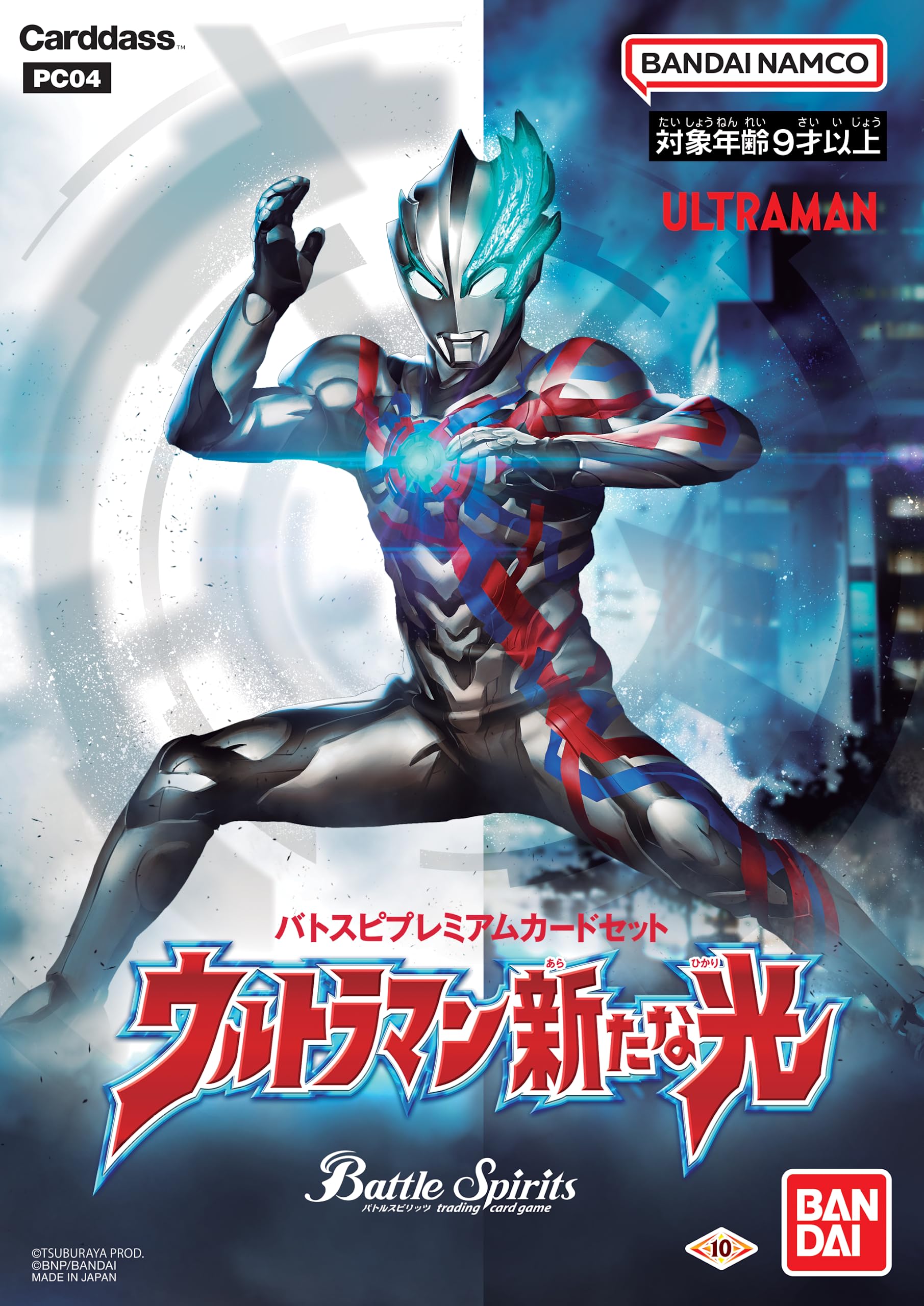 BANDAI Battle Spirits Batospi Premium Card Set Ultraman New Light PC04