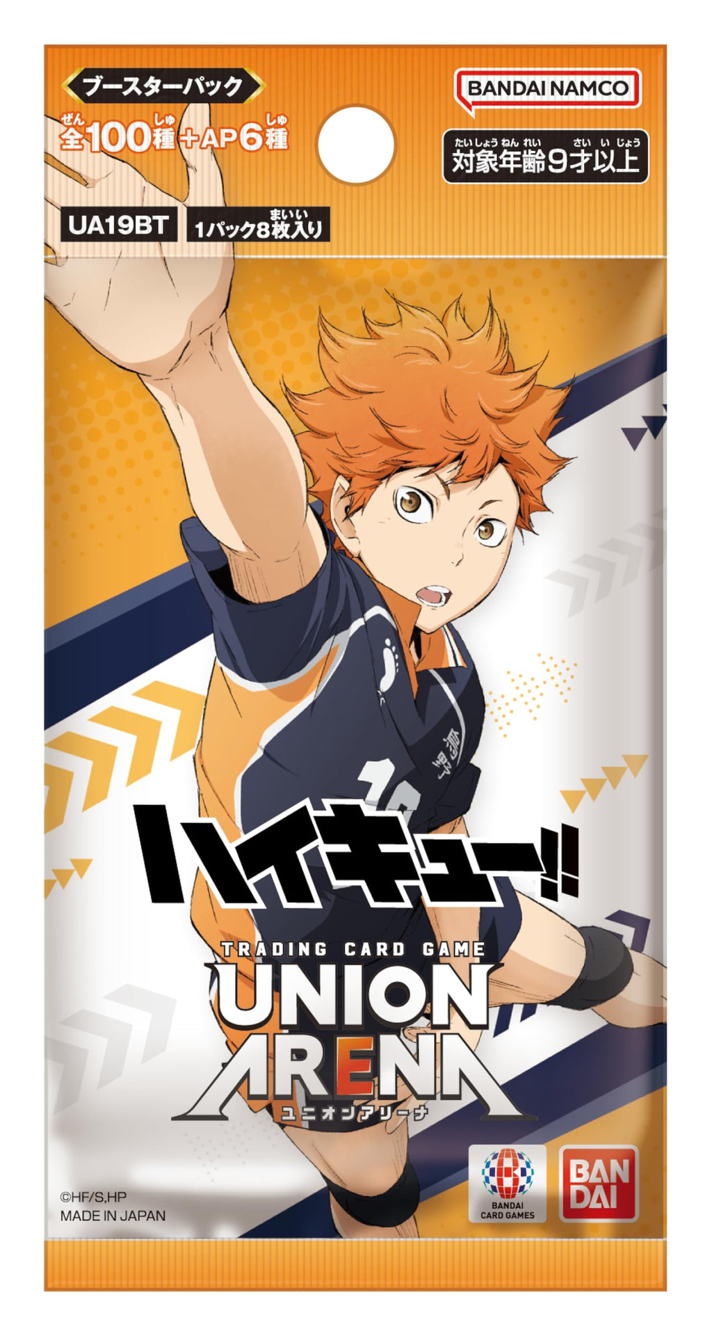 Bandai (BANDAI) UNION ARENA Booster Pack, UA19BT (Box) 16 Pack - 2