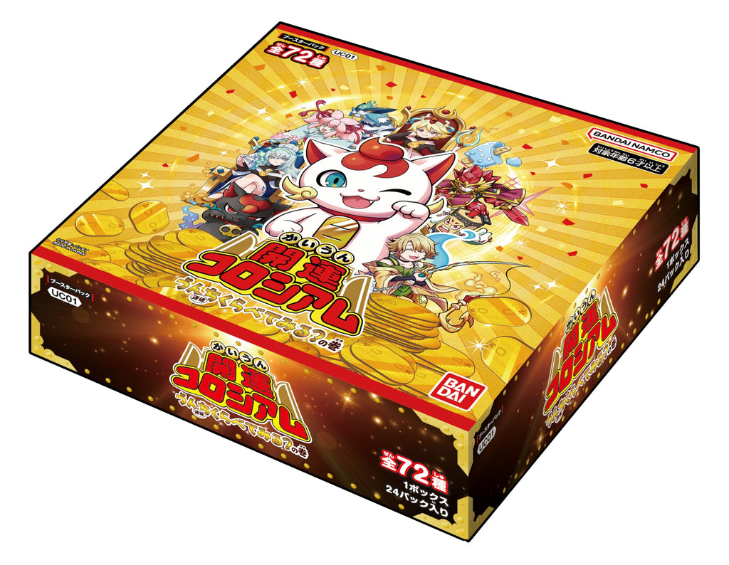 Bandai (BANDAI) Good Luck Coliseum Booster Pack Poop (Luck Value) Compare Volume [UC-01] (Box) 24 Pack - 2