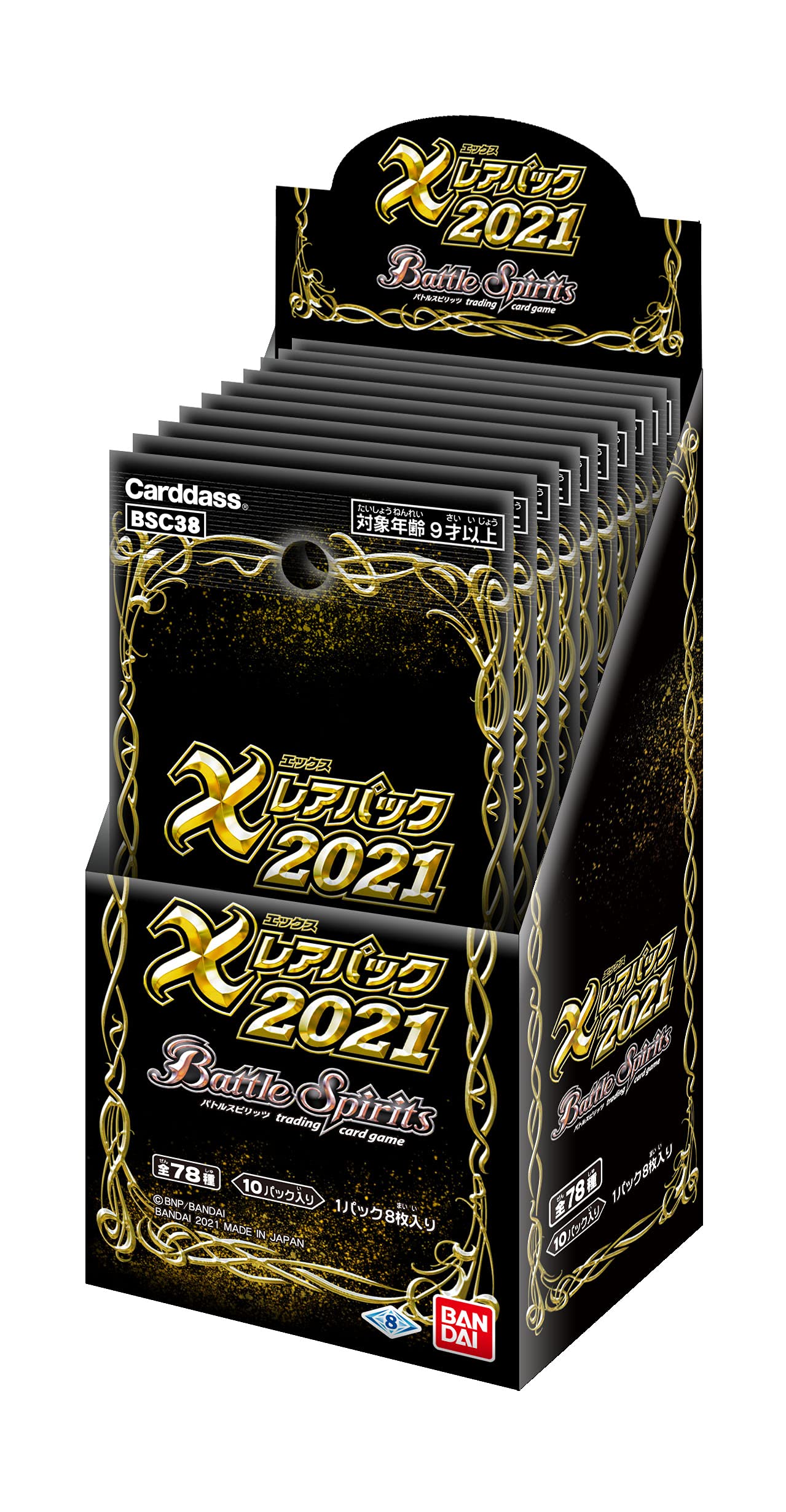 Bandai Battle Spirits X Rare Pack 2021 Booster Pack [BSC38]