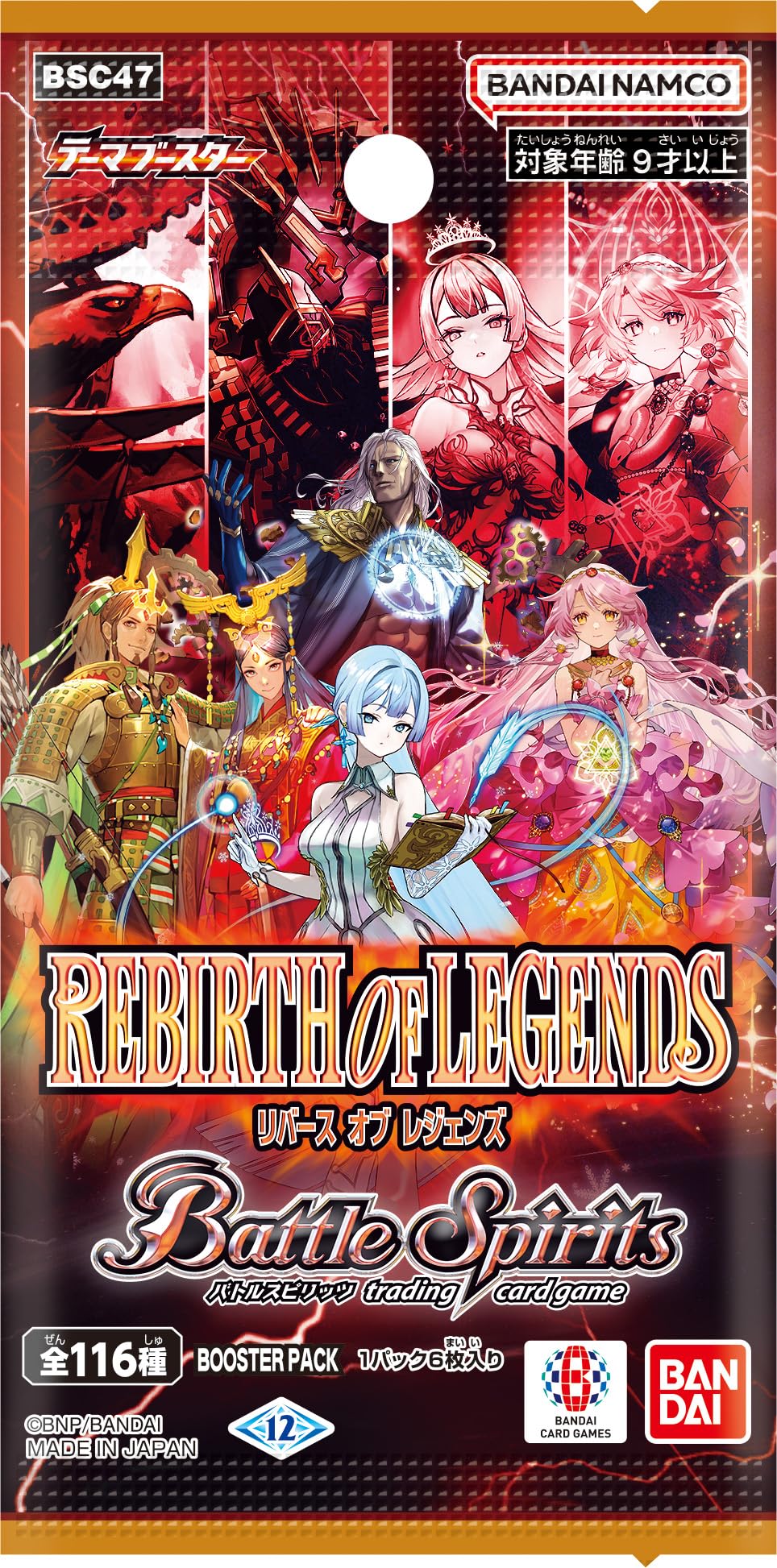 BANDAI Battle Spirits Theme Booster Rebirth of Legends BSC47 (Box) 20 Pack - 2