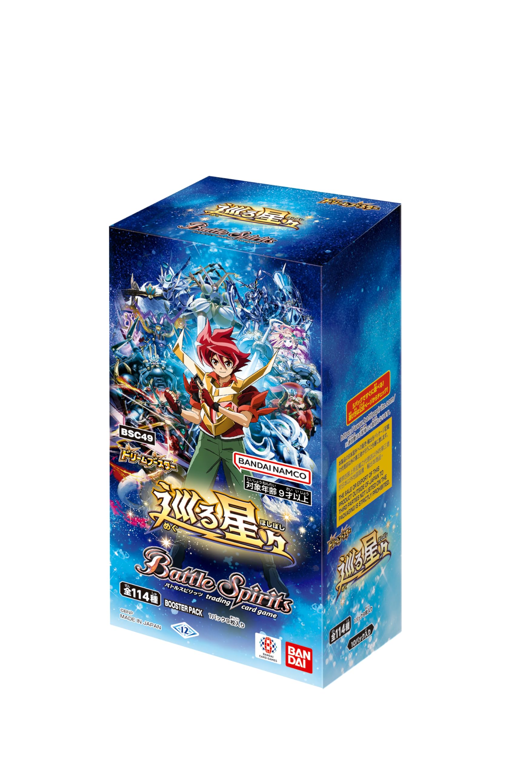 BANDAI Battle Spirits Dream Booth Booter, Stars Around BSC49 (Box), Pack of 10