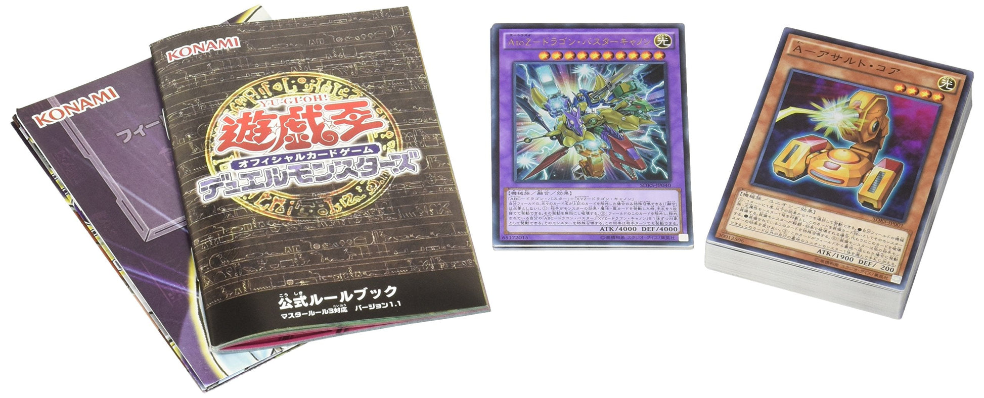 Yugioh OCG Duel Monsters structure deck - Seto Kaiba - - 3