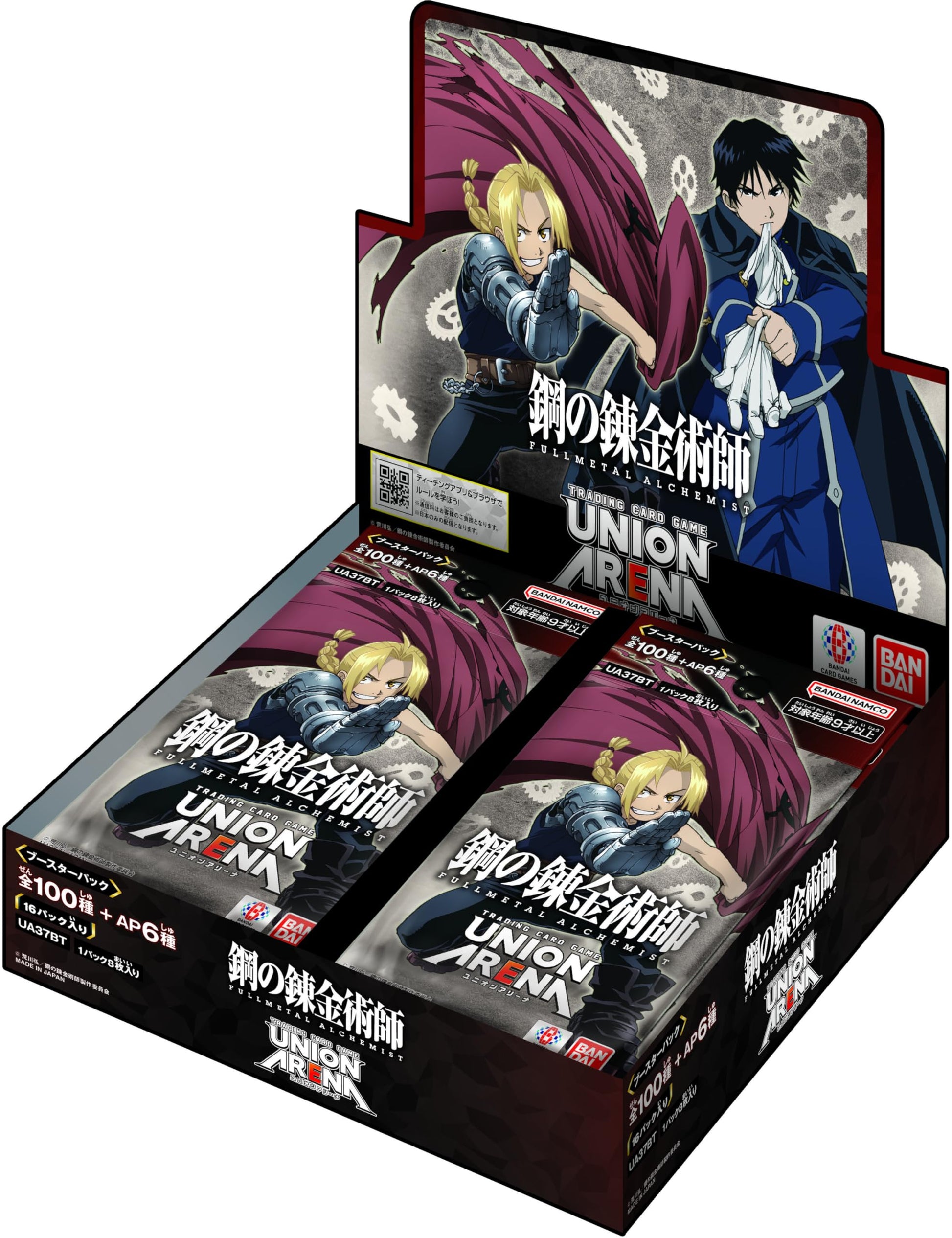 BANDAI Union Arena Booster Pack, Fullmetal Alchemist Booster Pack, UA37BT (Box) 16 Pack