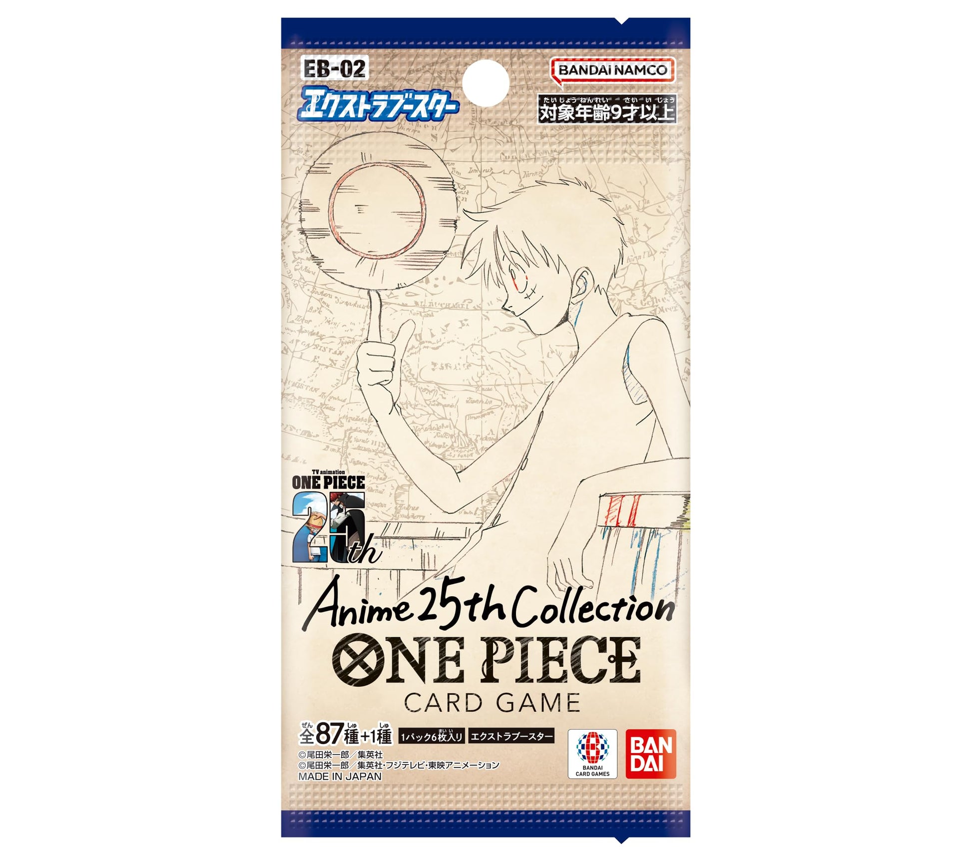 One Piece Card Game Extra Booster Anime 25th Collection EB-02 Booster Box - 24 Packs (Japanese) - 2