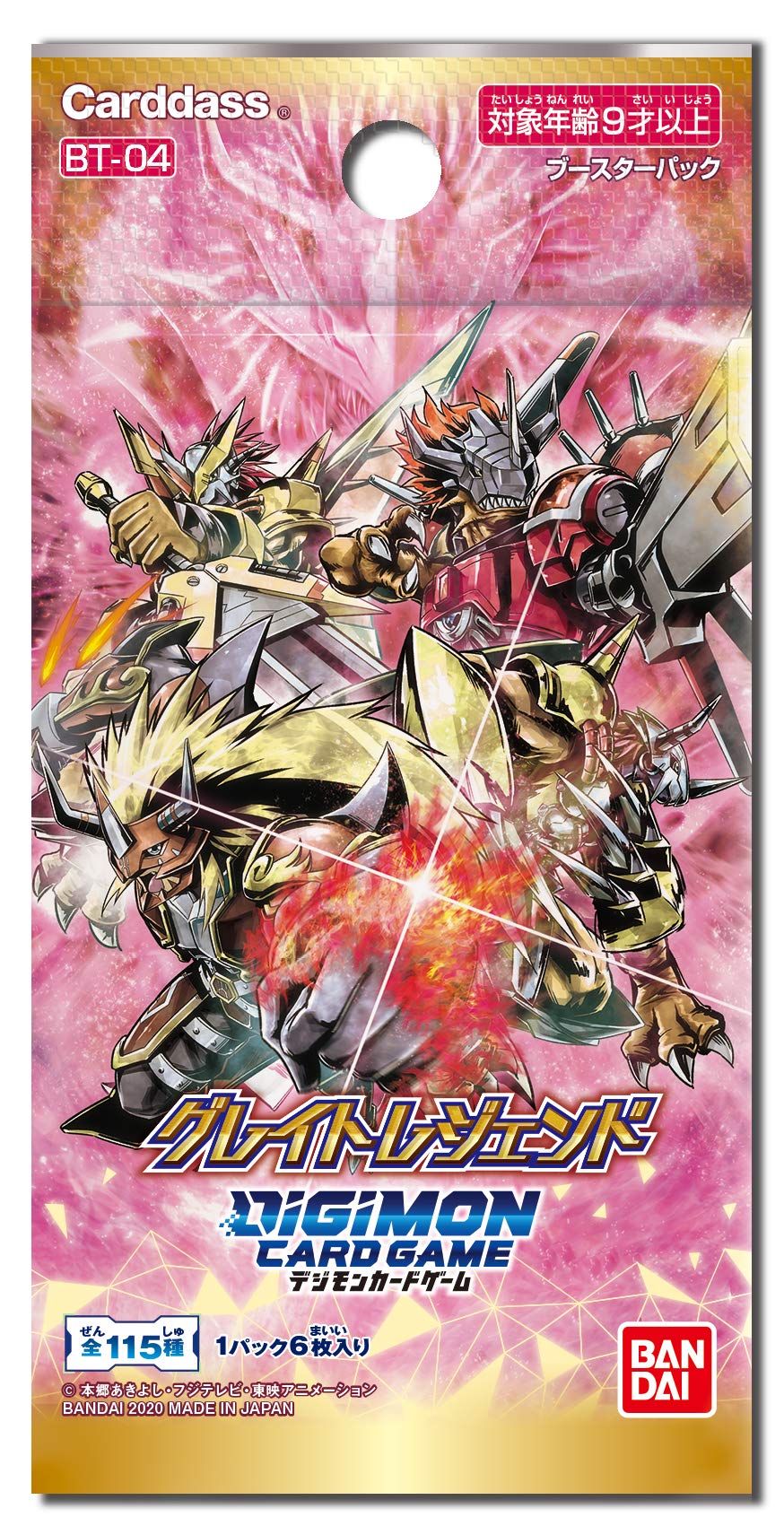 BANDAI NAMCO Entertainment Digimon Card Game Booster Gray Great Legend (BT-04) (Box) - 3