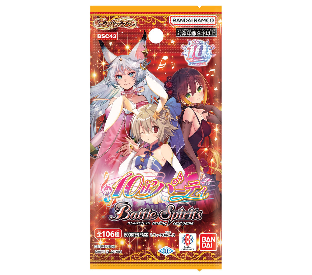 BANDAI Battle Spirits Diva Booster 10th Party [BSC43] (Box) Pack of 20 - 2