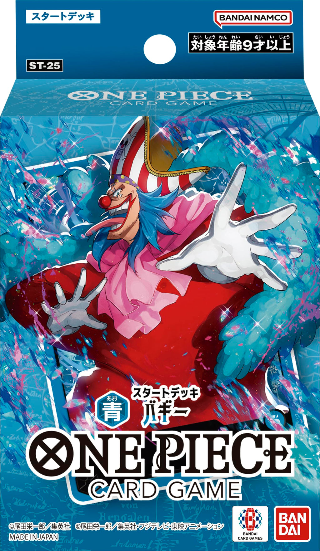 Bandai One Piece Card Game Starter Deck Blue Buggy [ST-25] (Blue Set of 2) - 2