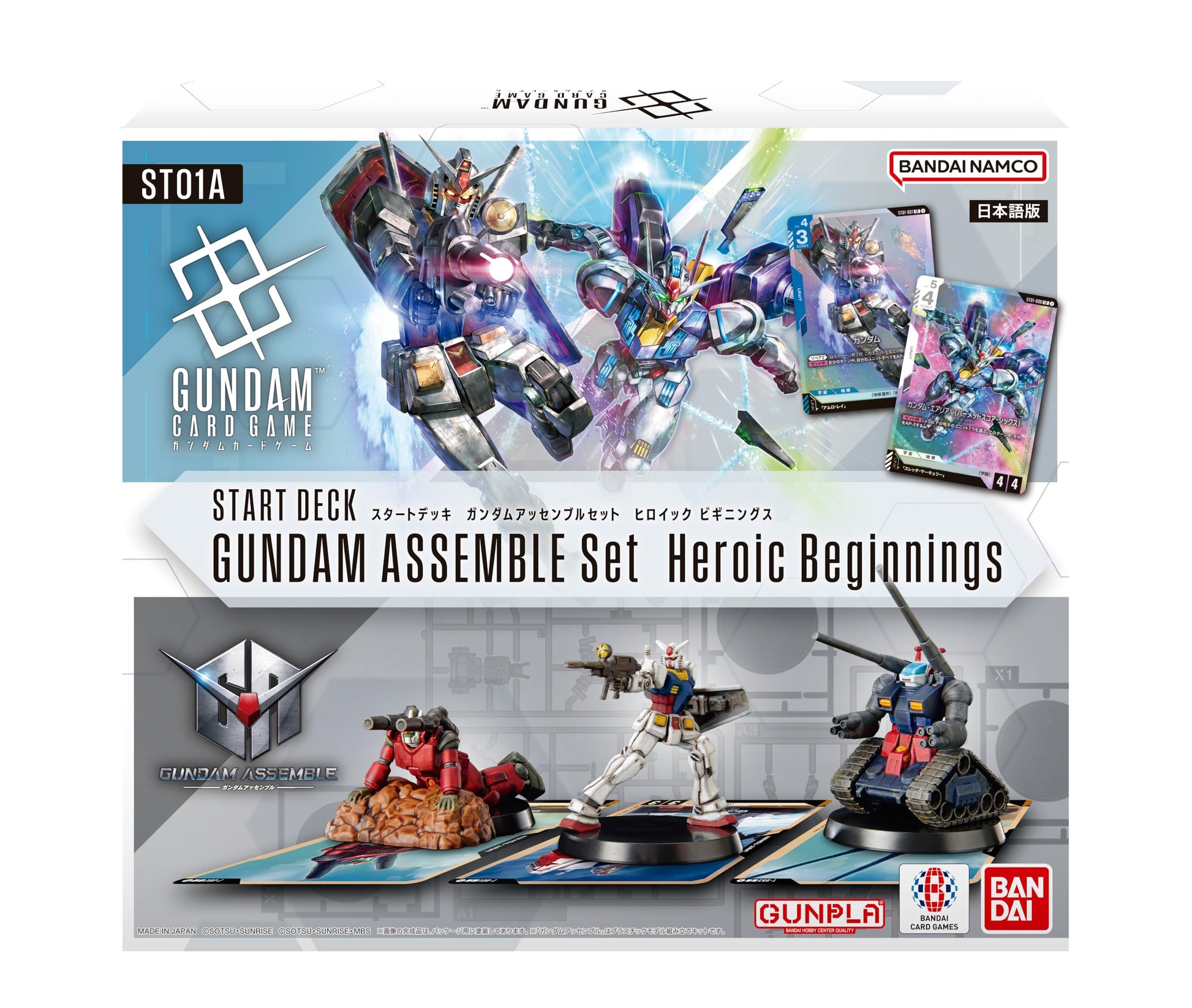 Gundam Card Game Assemble Starter Set - Heroic Beginnings (ST01A) (Japanese) - 50 Cards, 3 Gundam Minis