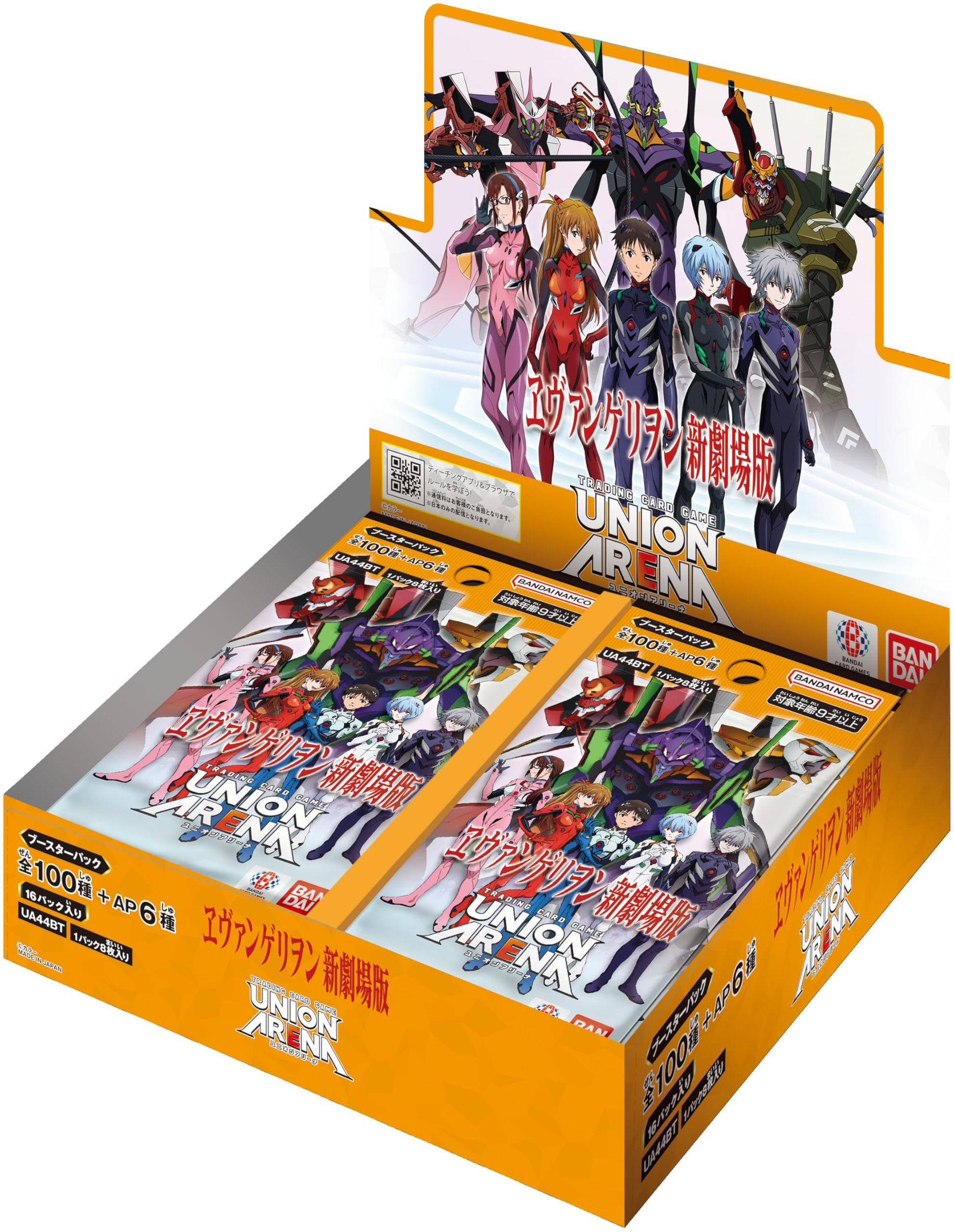BANDAI Union Arena Booster Pack, Rebuild of Evangelion UA44BT (Box) 16 Pack