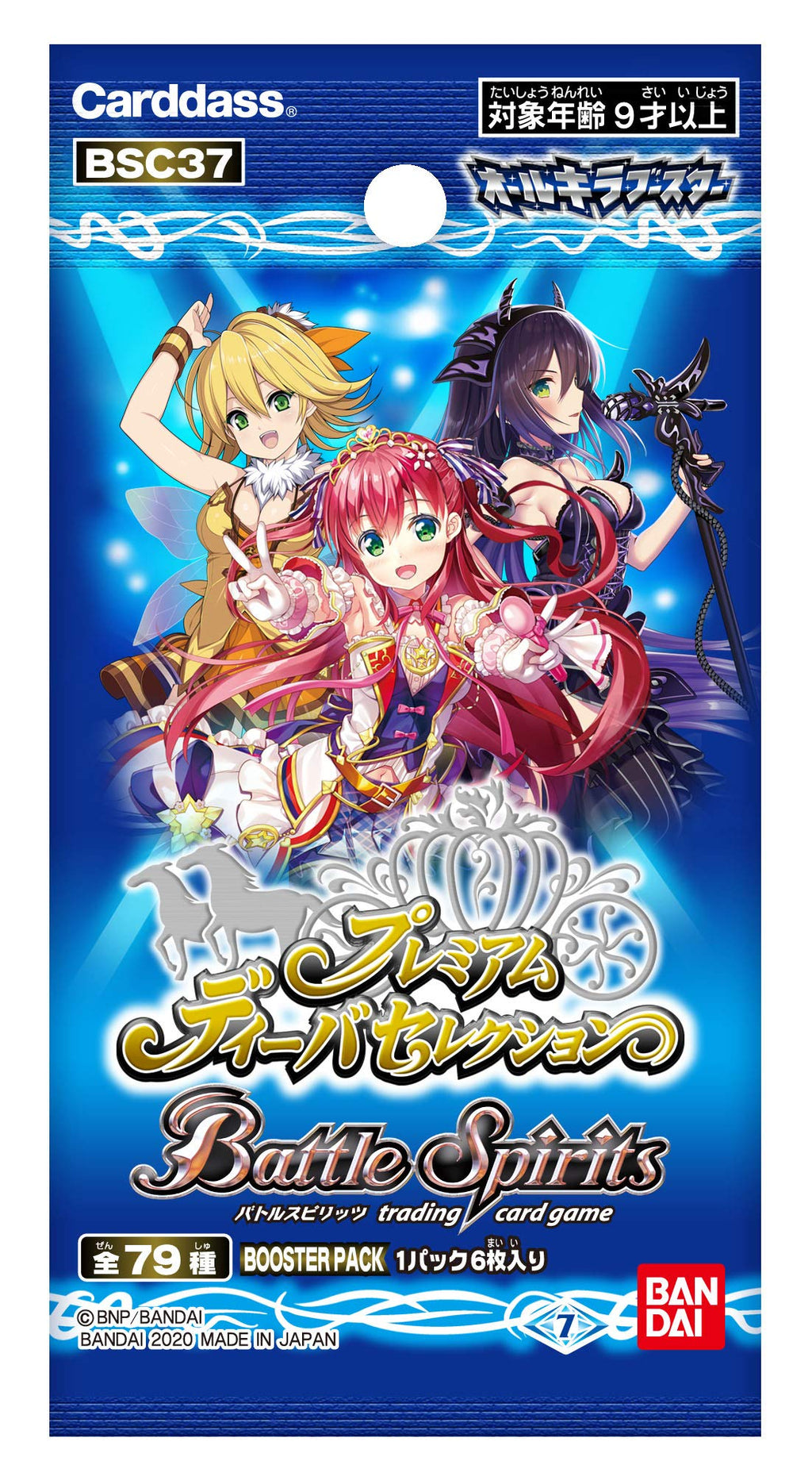 Battle Spirits All-Kira Booster Premium Diva Selection Booster Pack [BSC37] - 2