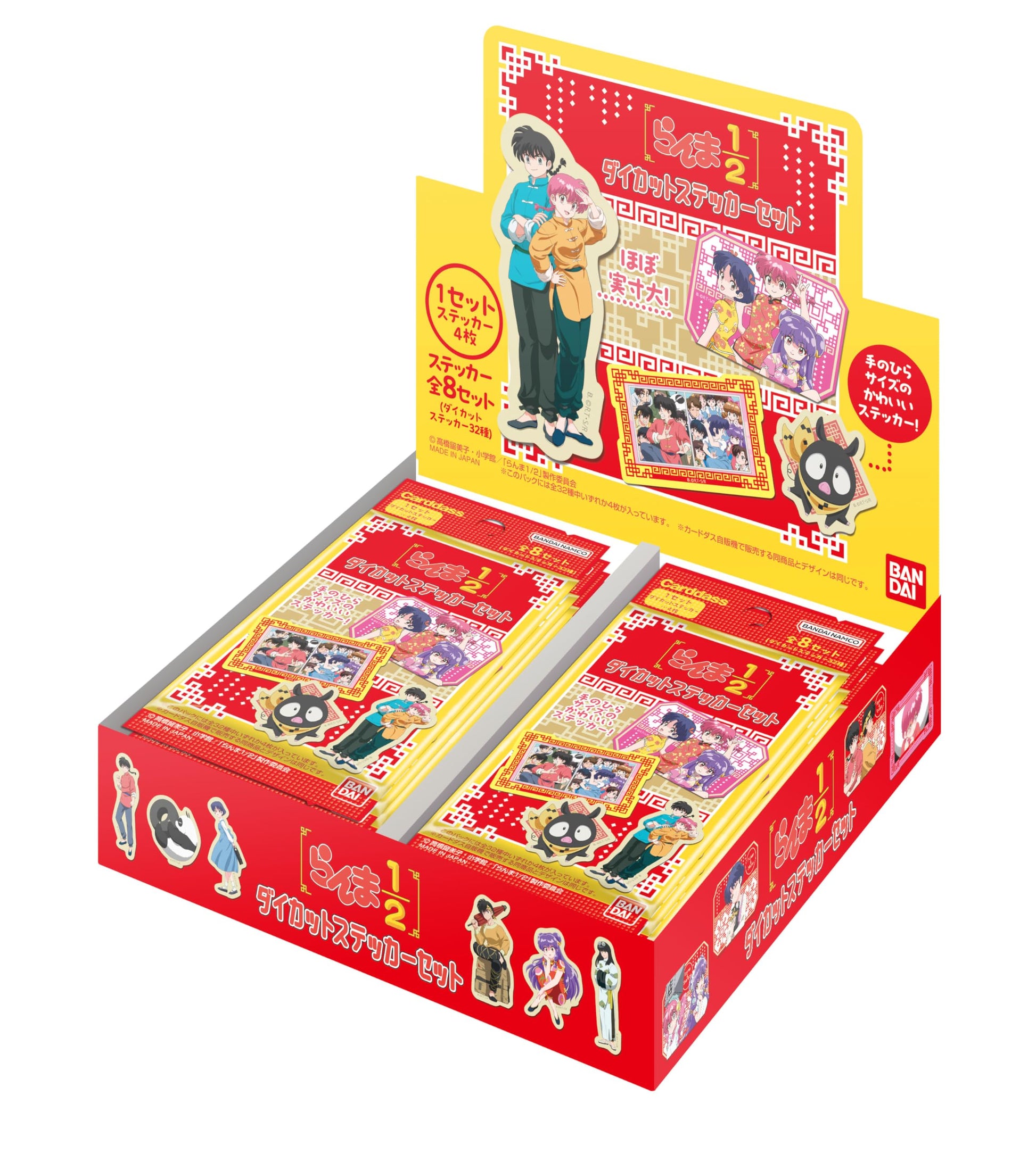 BANDAI Ranma 1/2 Die Cut Sticker Set (Pack Box) 20 Pack