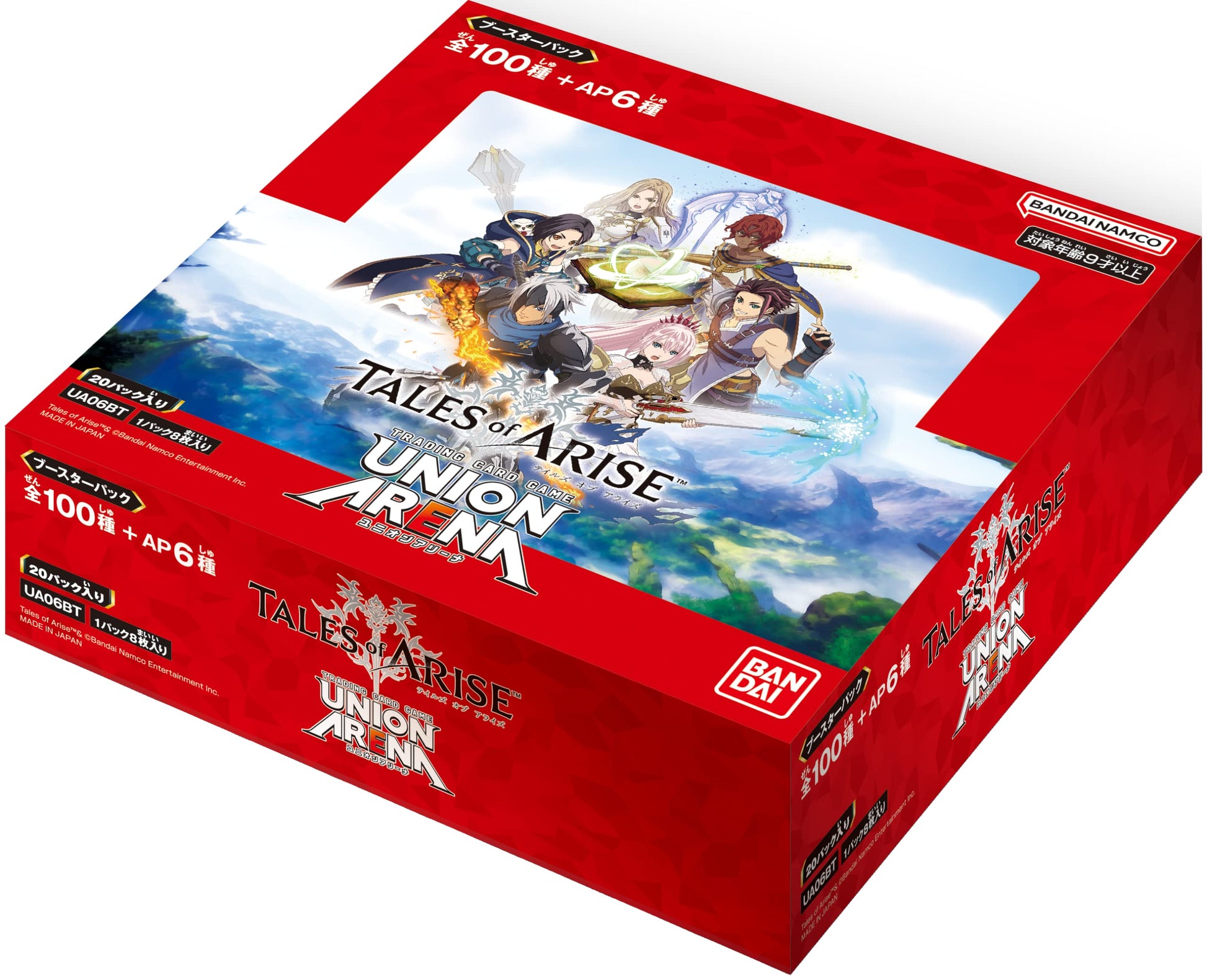 BANDAI Tales of ARISE Booster Pack (UA06BT) 20 Packs - 2