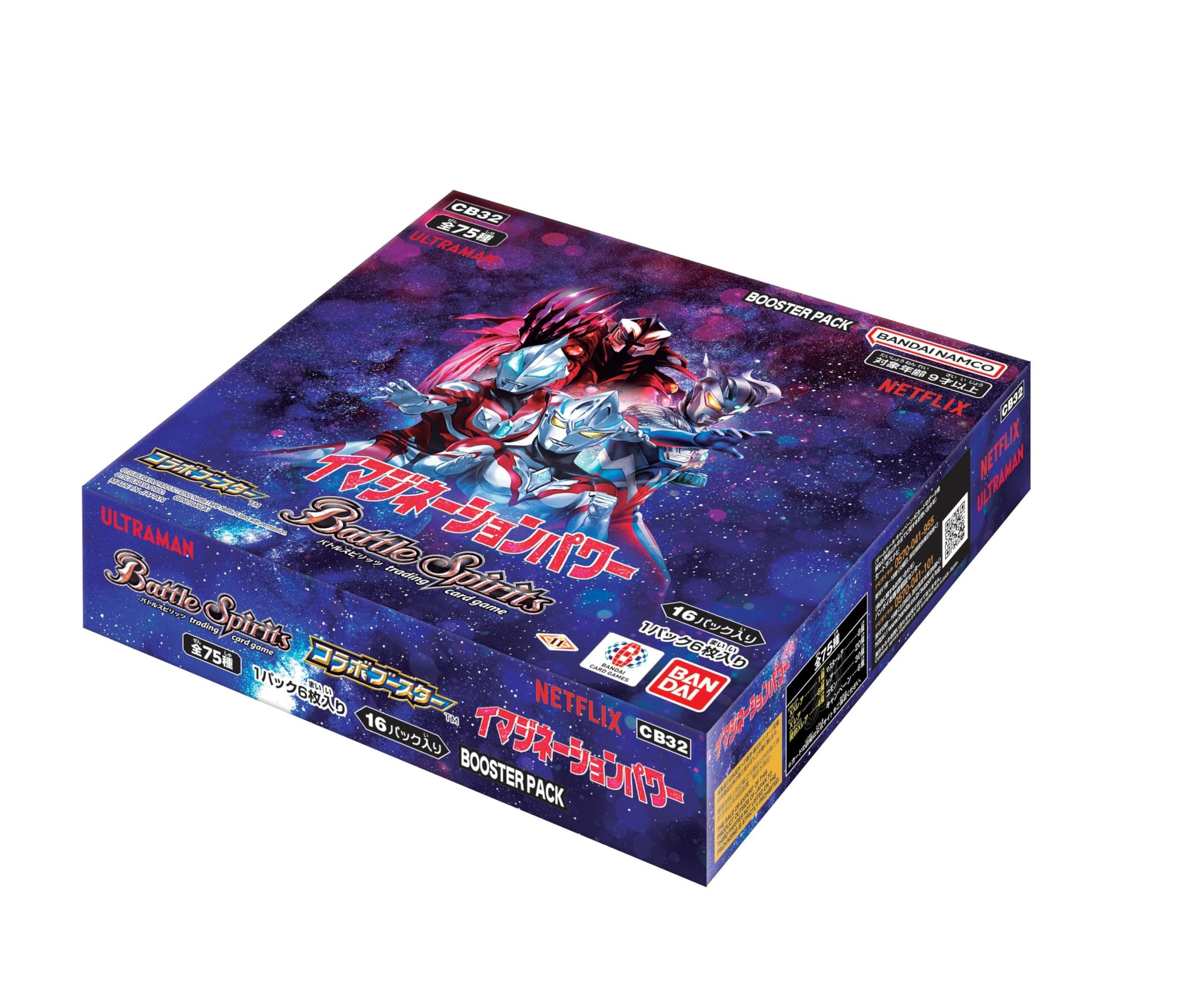 BANDAI Battle Spirits Collaboration Booster Ultraman Imagination Power Booster Pack [CB32] (Box) 16 Pack - 3