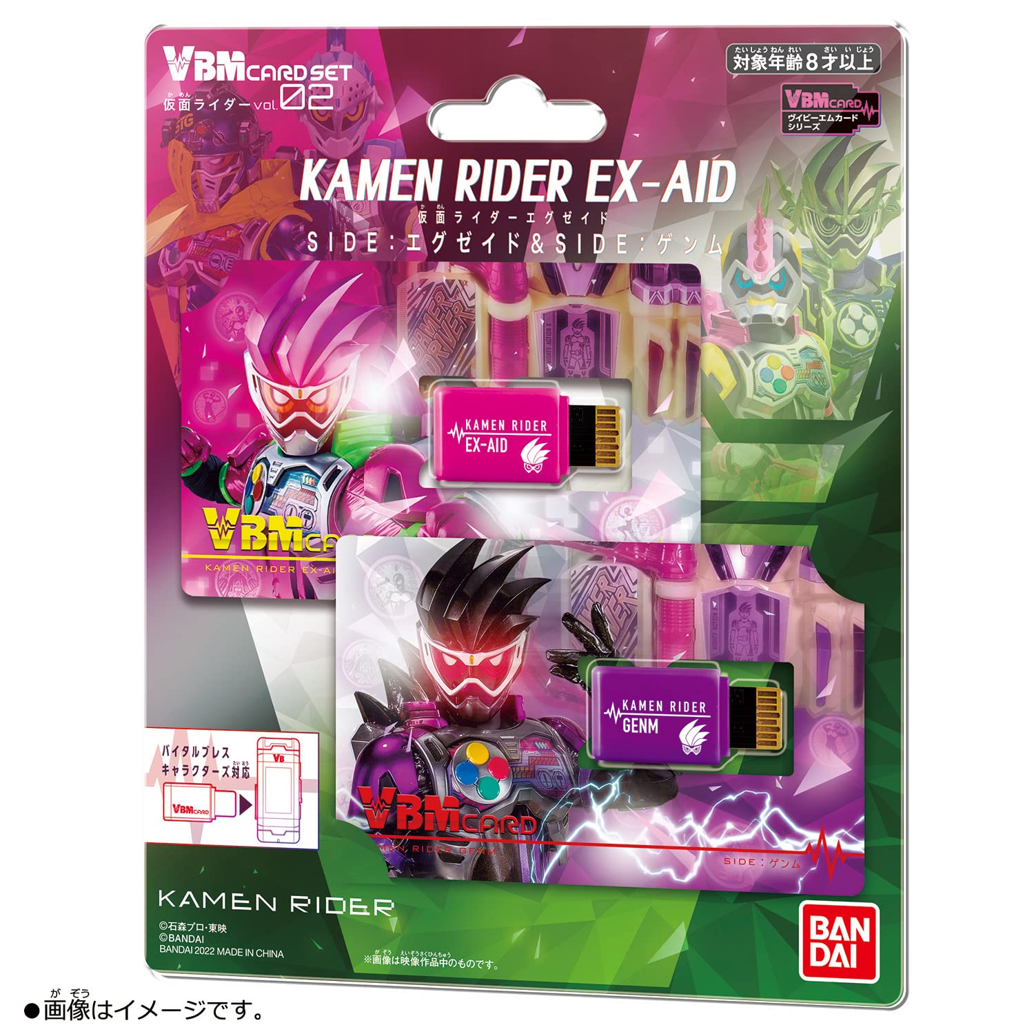 VBM Card Set Kamen Rider vol.2 Kamen Rider Ex-Aid Side: Ex-Aid & Side: Genm Vital Bracelet Characters Masked Rider - 4