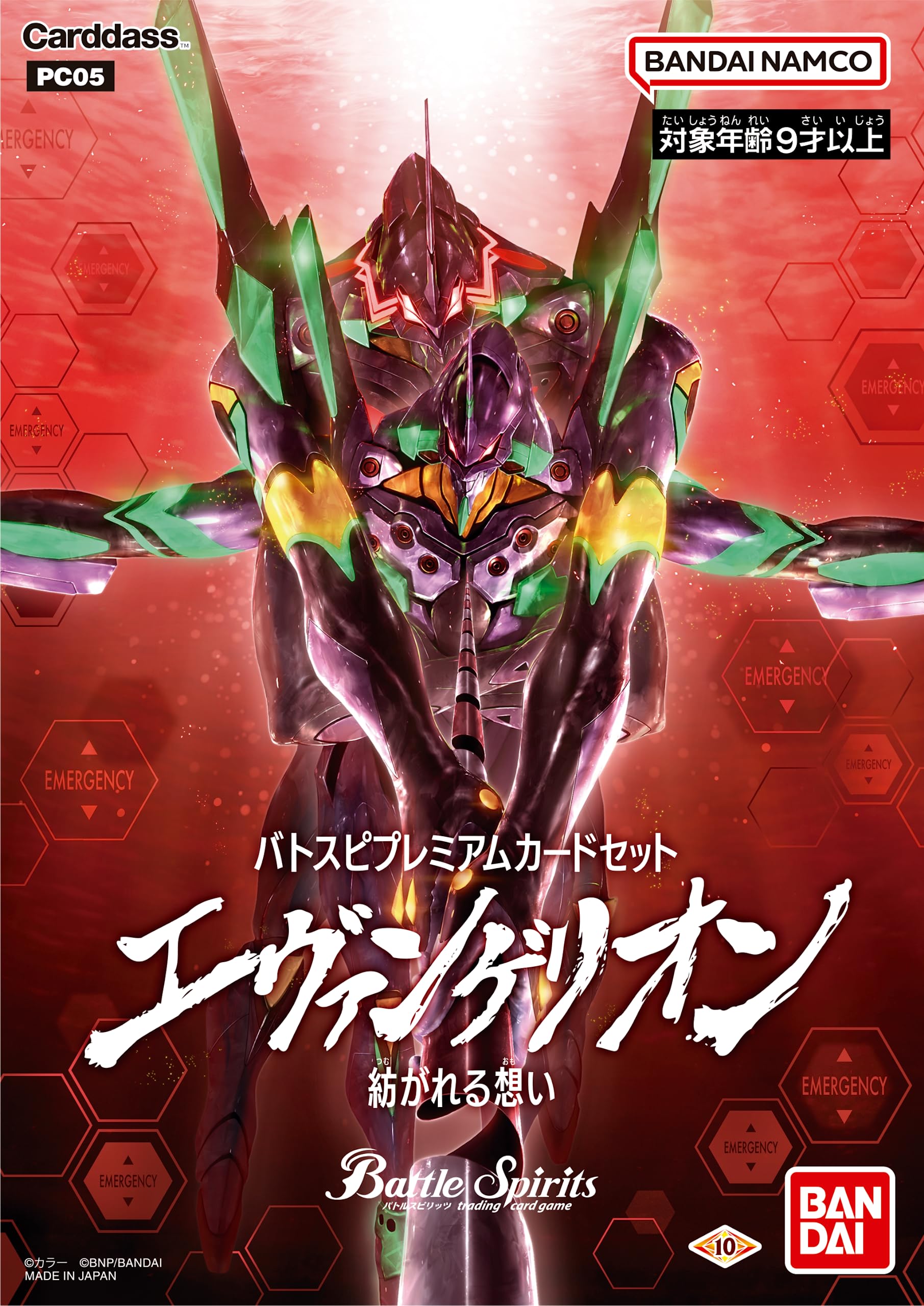 Bandai (BANDAI) Battle Spirits Batospi Premium Card Set Evangelion Spinning Feelings PC05