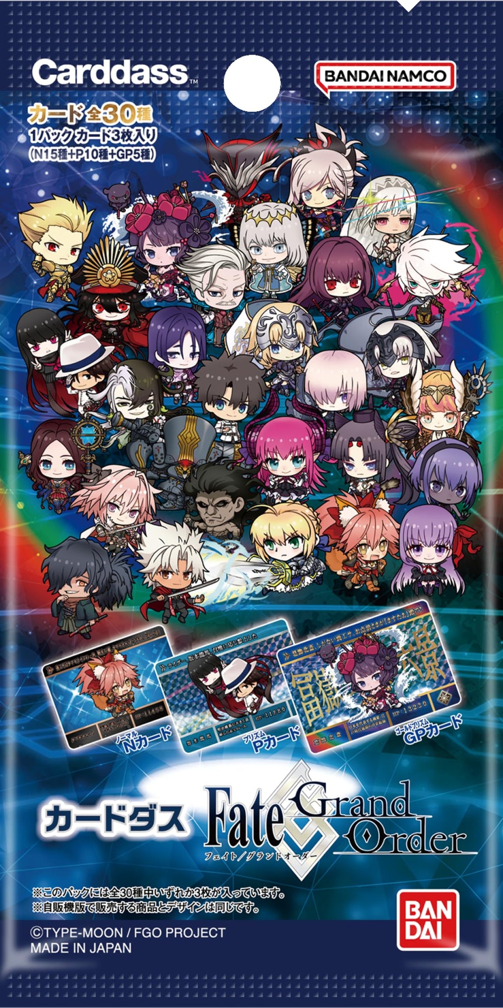 BANDAI Carddass Fate/Grand Order (Box) 20 Pack - 2