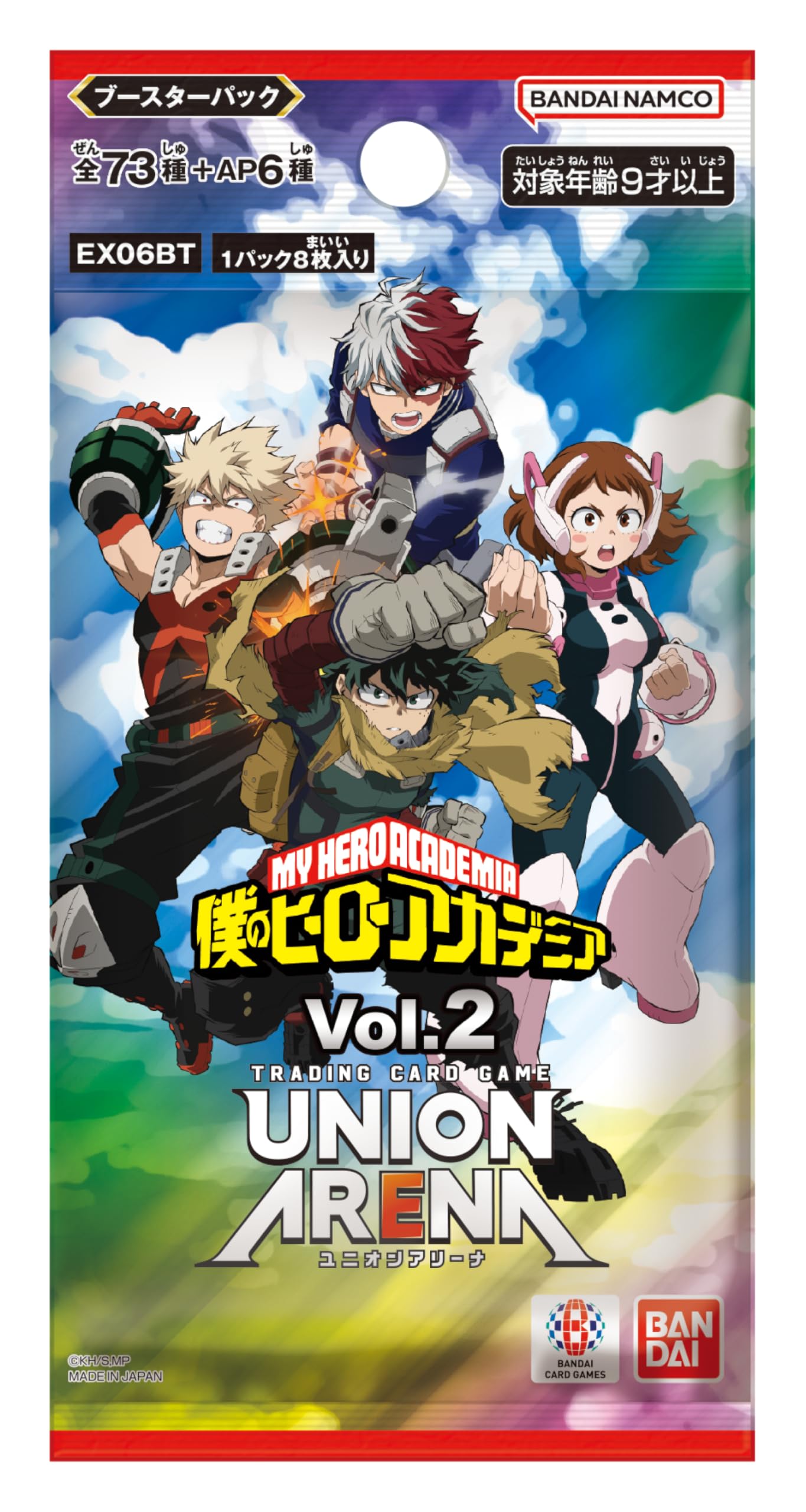 Bandai (BANDAI) UNION ARENA Booster Pack, My Hero Academia Vol.2 [EX06BT] (Box) 16 Pack - 2