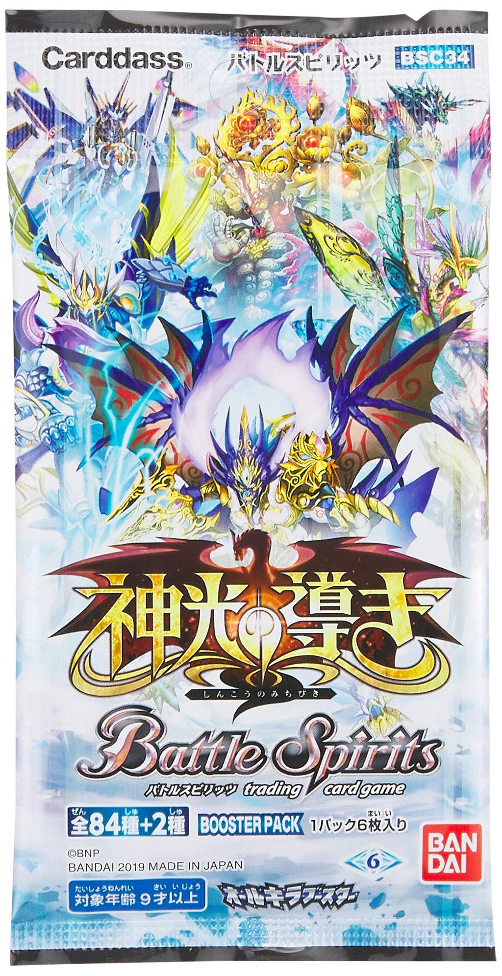 Battle Spirits Arkyra Booster Guide of Kamiko Booster Pack BSC34 Box - 3