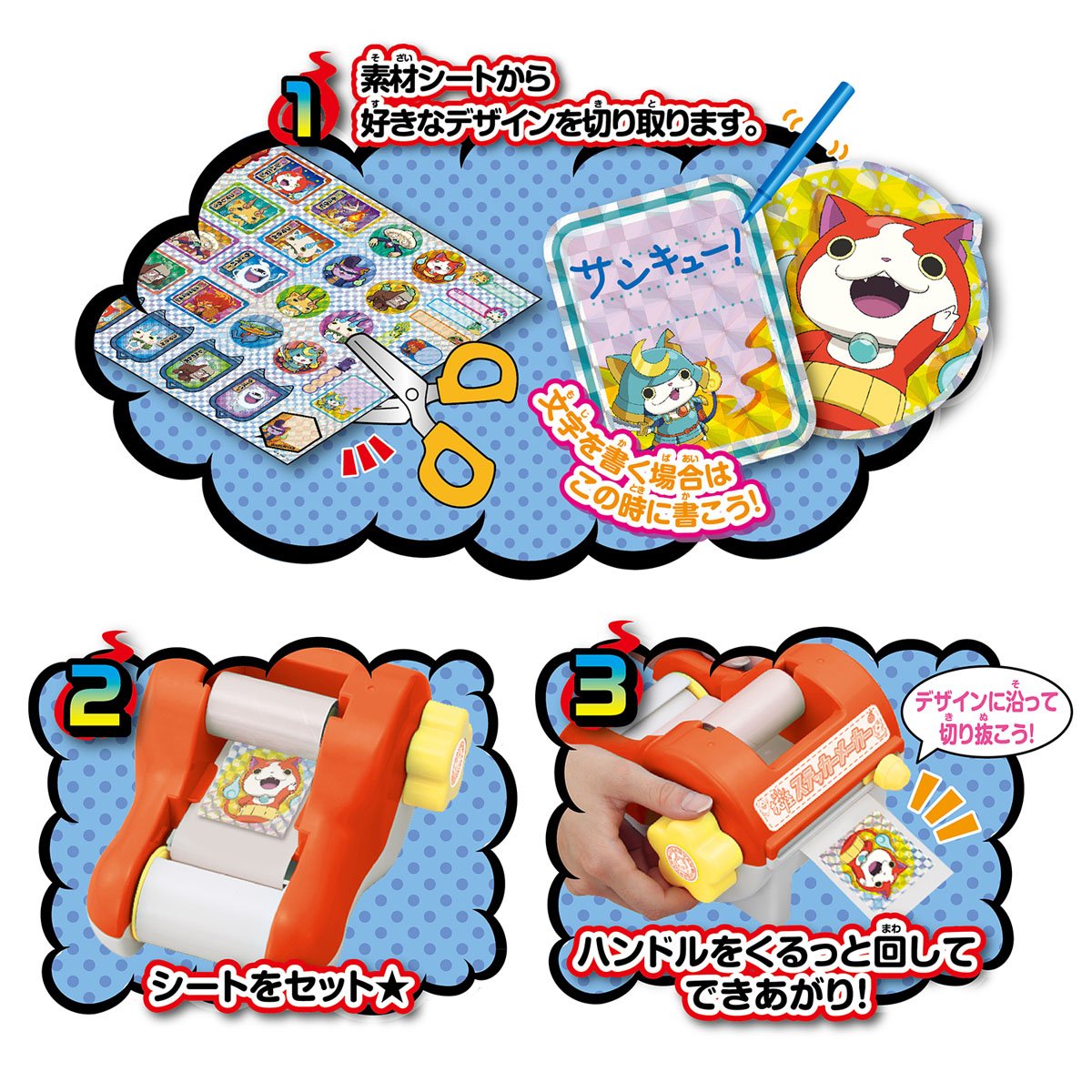 [Japanese anime seal]Yokai Watch] Ghost sticker maker (Japan import) - 5