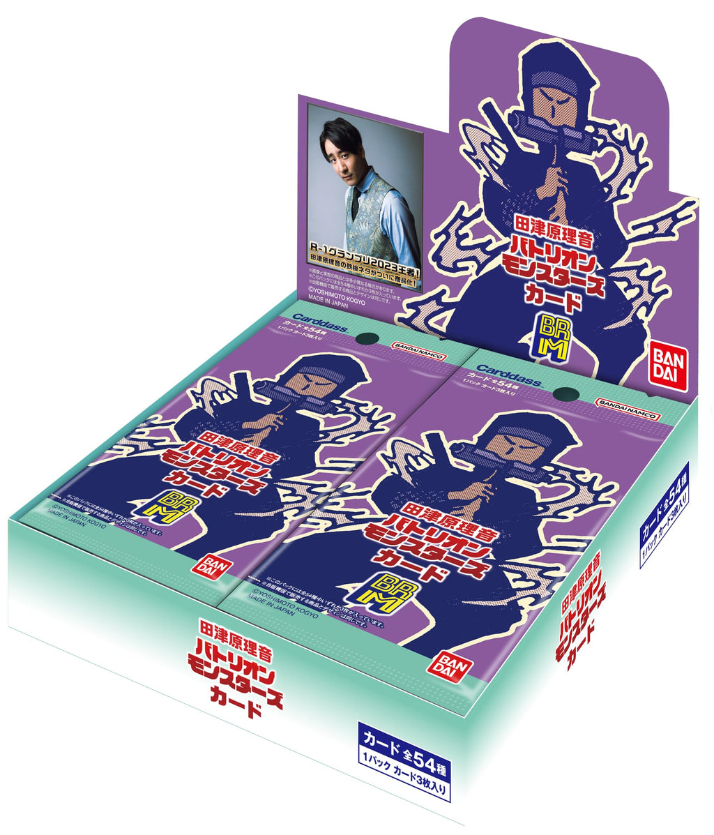 BANDAI Principle Tatsu Battleion Monsters Card (Pack Box) 20 Pack