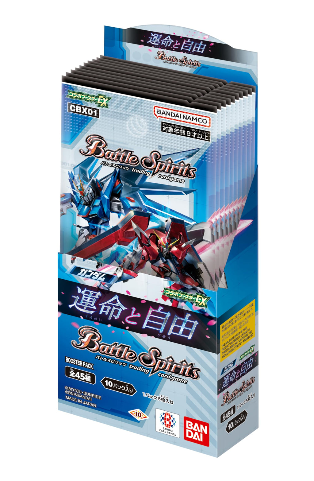 バンダイ(BANDAI) BANDAI Battle Spirits Collaboration Booster EX Gundam Fate and Freedom Booster Pack [CBX01] (Box) 10 Pack - 2