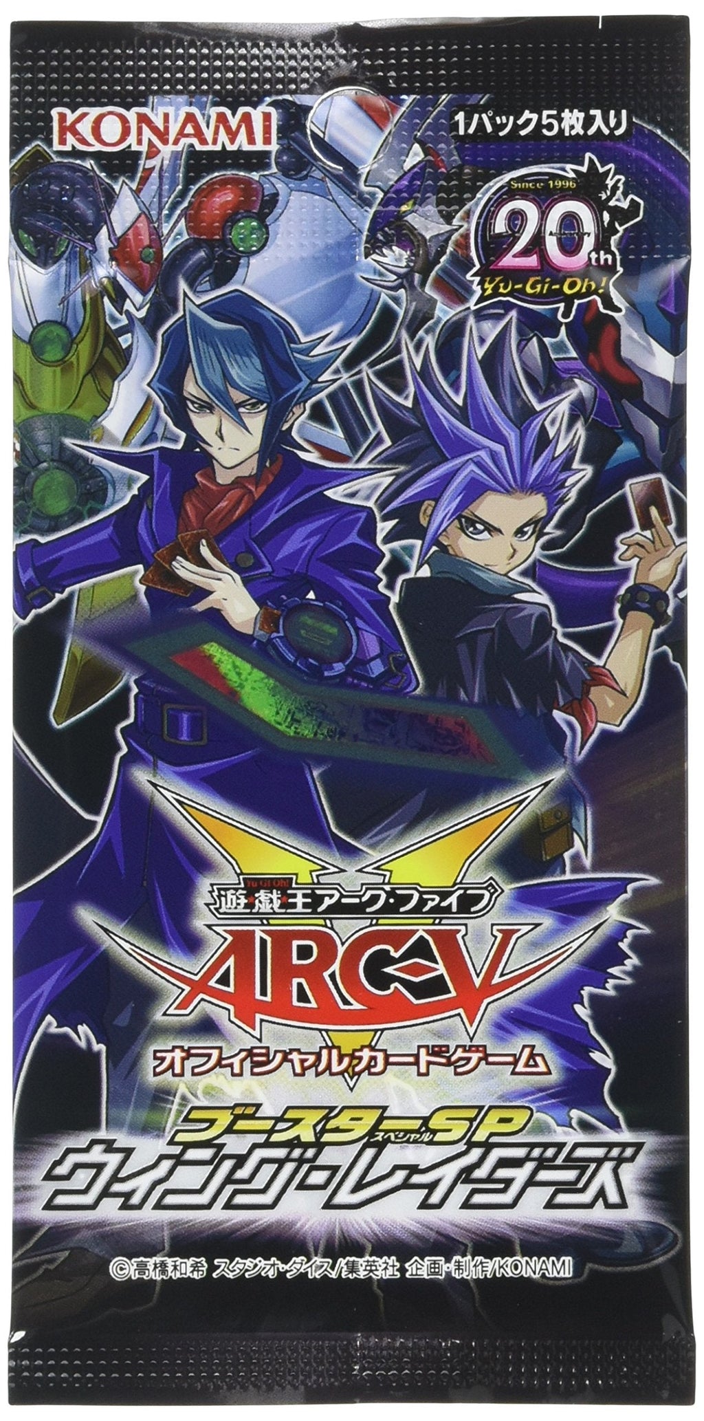 Yu-Gi-Oh arc Five OCG Booster SP Wing Raiders BOX