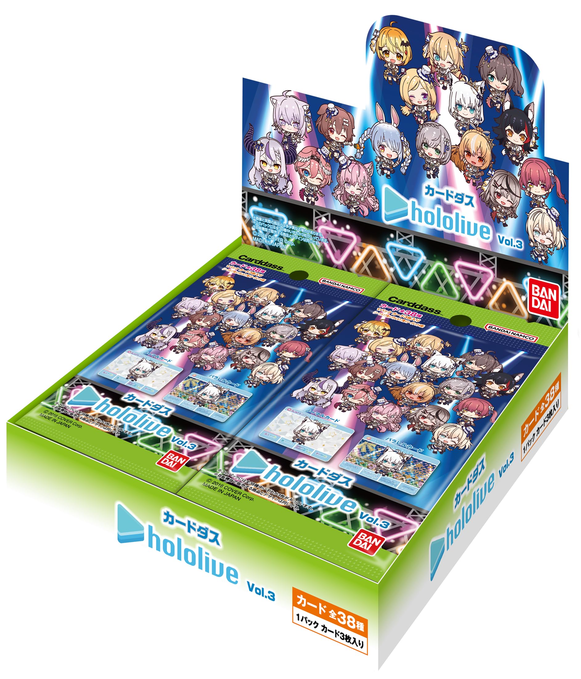 BANDAI Carddass Hololive Vol. 3 (Pack Box) 20 Pack