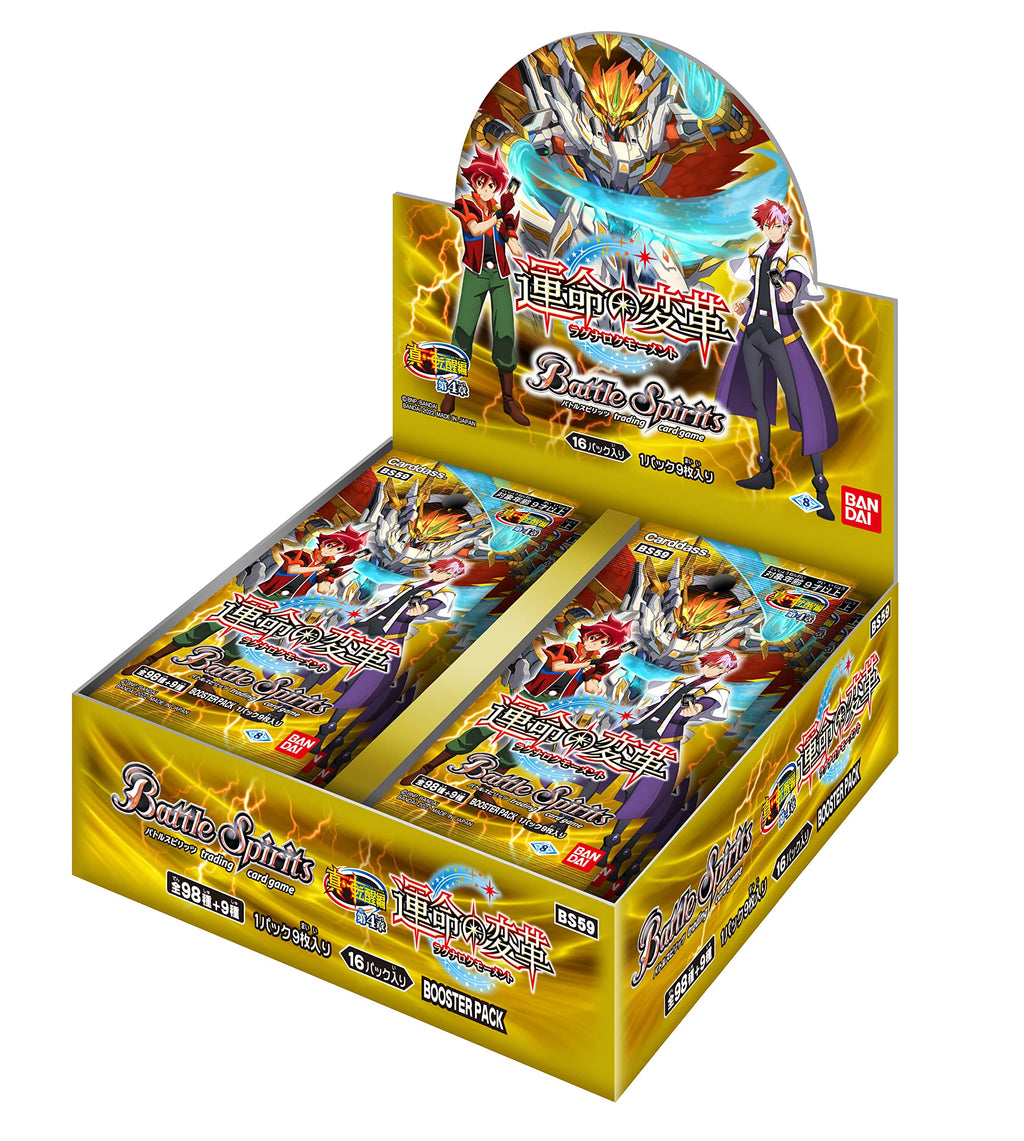 Bandai BS59 Battle Spirits True Awakening Edition Chapter 4 Fate Transformation - Ragnarok Moment Booster Pack (Box)