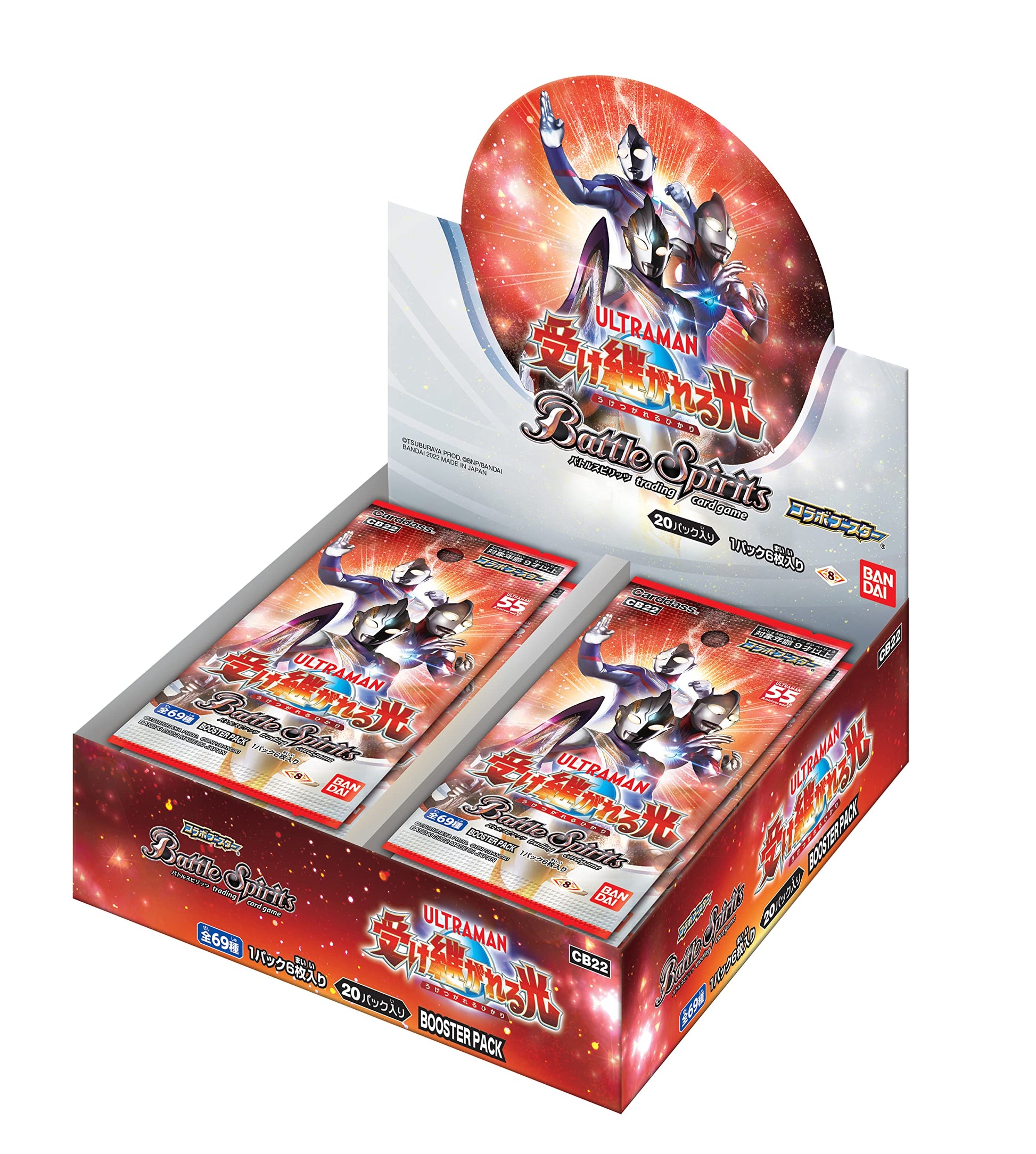 Bandai CB22 Battle Spirits Collaboration Booster Ultraman Inherited Light Booster Pack
