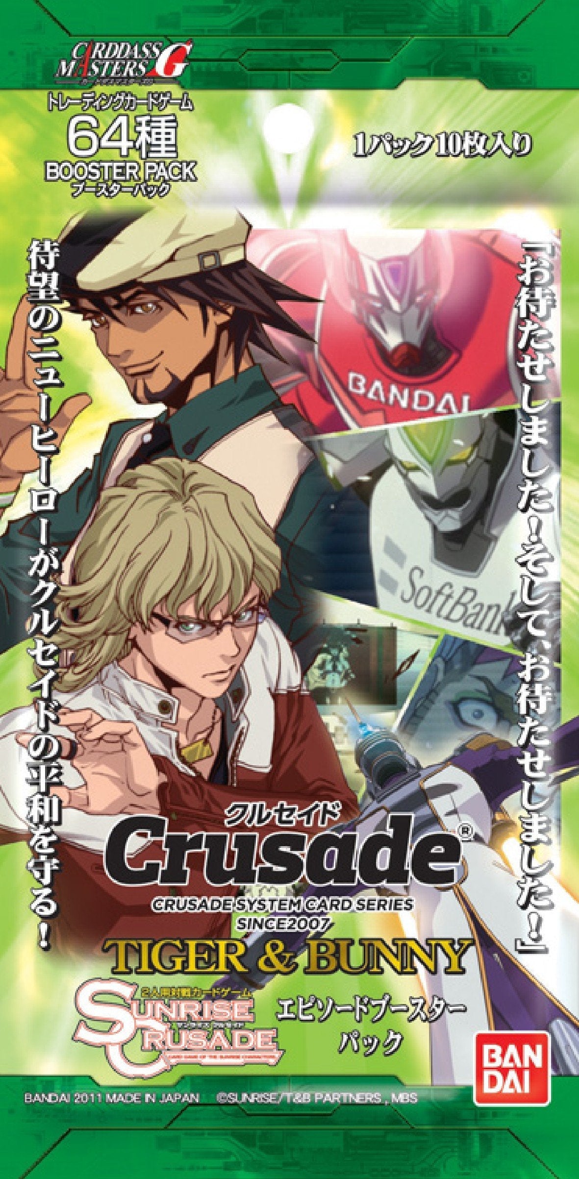 Crusade [TIGER&BUNNY] Episode Booster Pack (set of 15 packs)