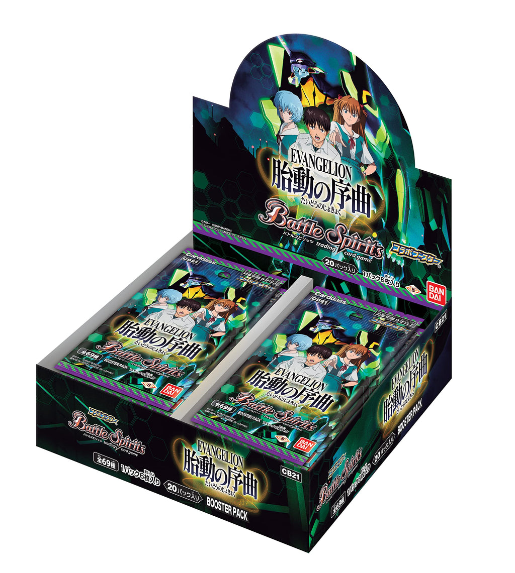 Bandai CB21 Battle Spirits Collaboration Booster Booster Pack (Box)