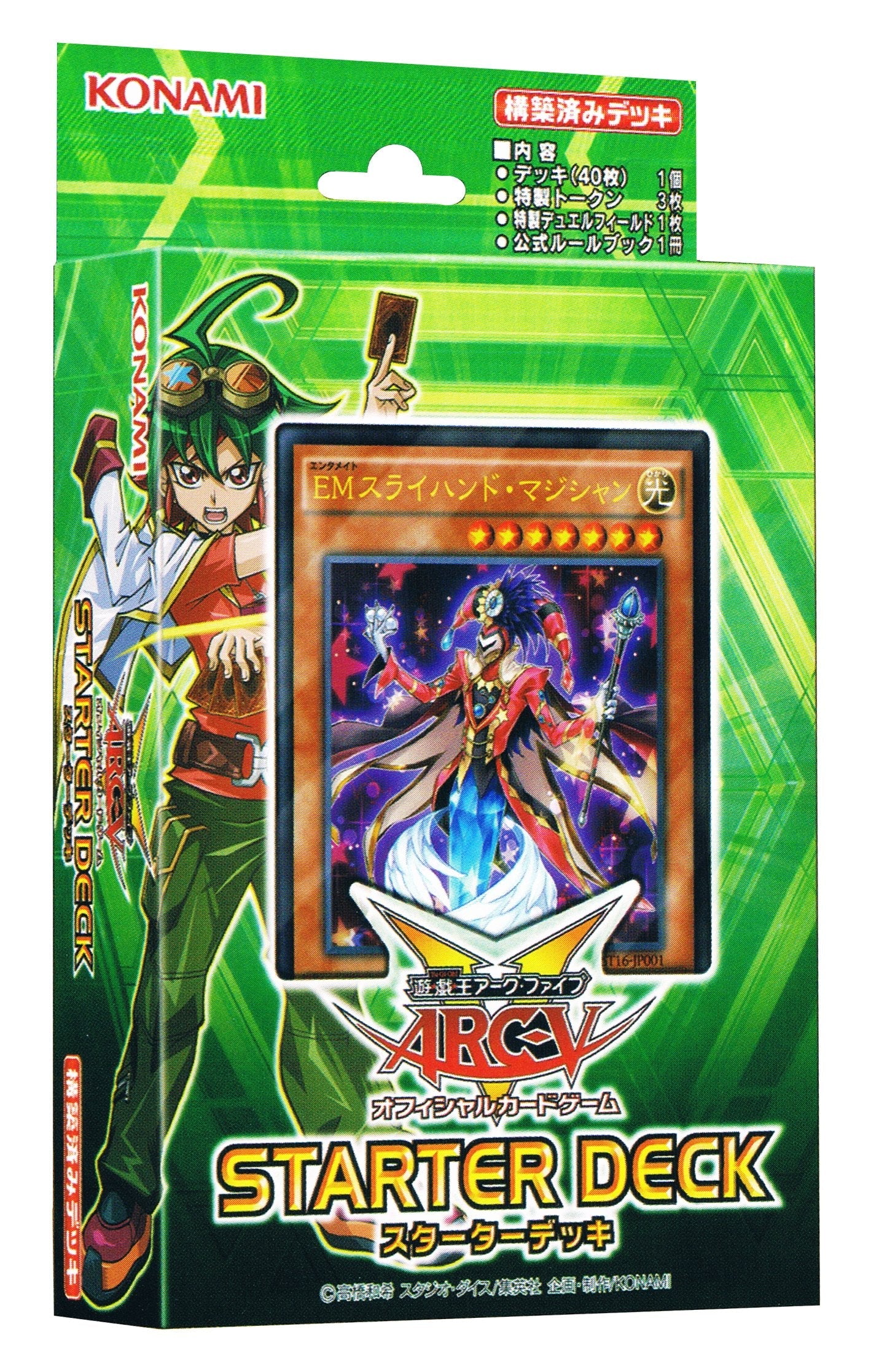 Konami Yu Gi Oh arc, Five OCG Starter Deck 2016