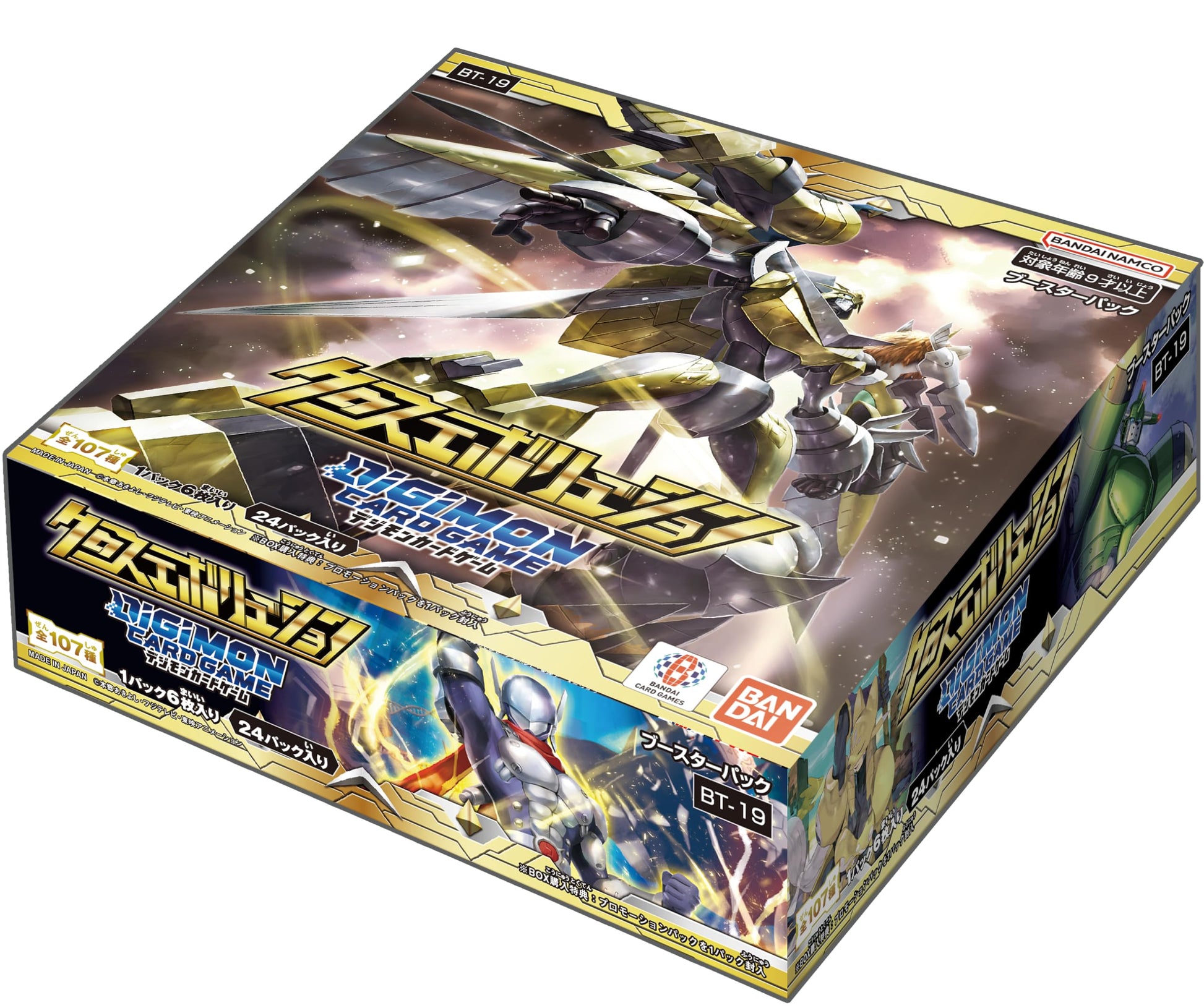 BANDAI Digimon Card Game Booster Pack, Cross Evolution (BT-19) (Box), 24 Packs, Recommended Age: 9 Years and Up - 2