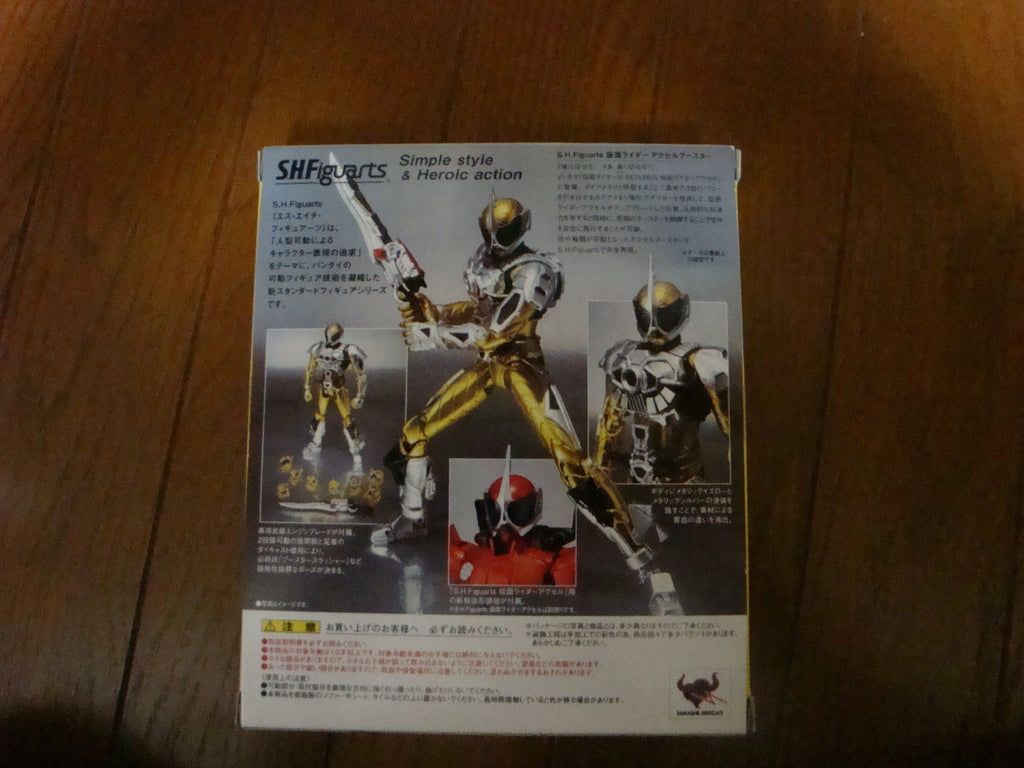 S.H. Figuarts : Masked Rider W Accel Booster - 3