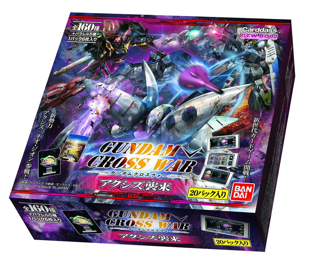 BANDAI Gundam Cross WAR Booster Pack Axis Invasion ?yGCW - B 002?z (Box) (Japan Import)