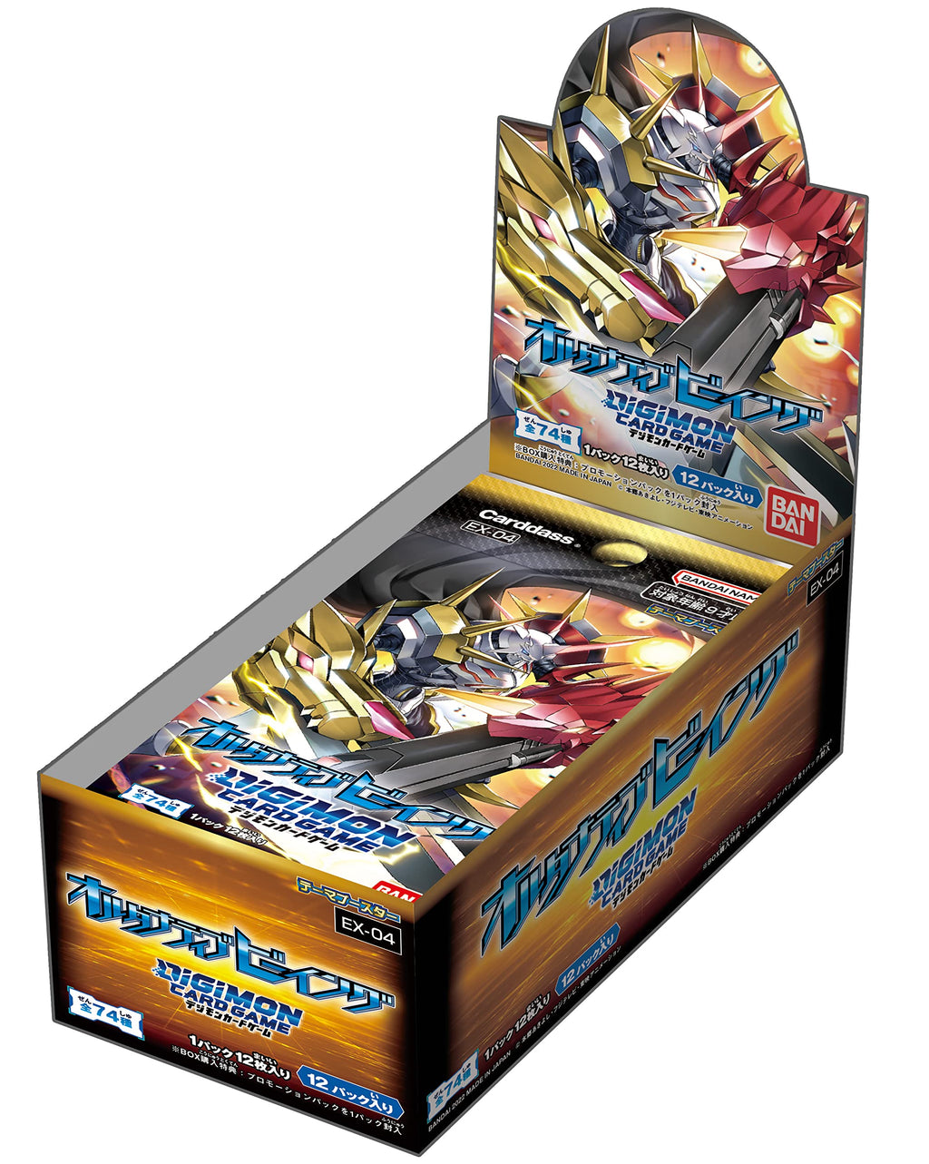Bandai Digimon Card Game Theme Booster Alternative Being, EX04, Box of 12