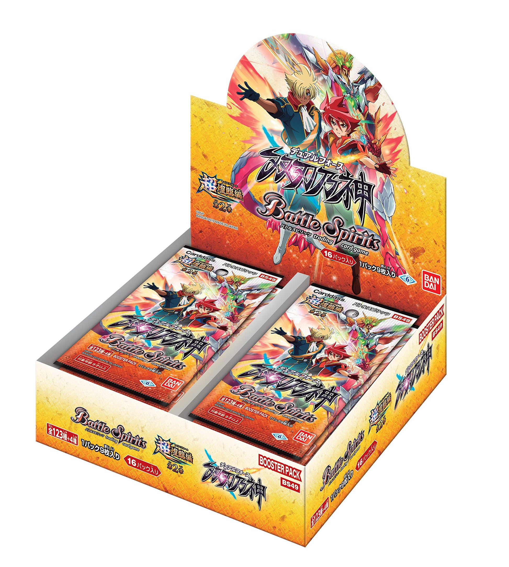 Battle Spirits Super Glitter Rental Chapter 2 Double Blade No God (Dual Force) Booster Pack [BS49] (BOX)