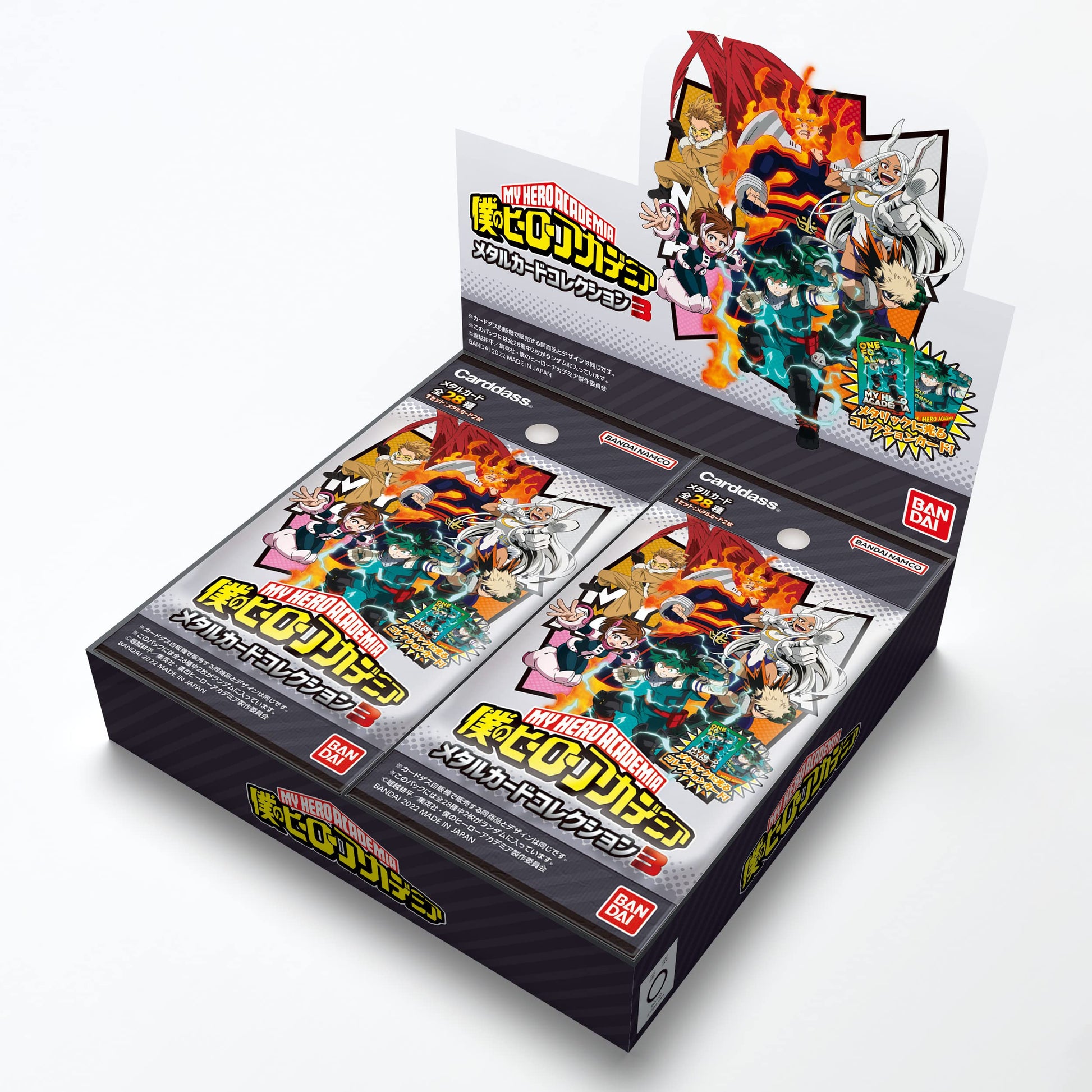 BANDAI My Hero Academia Metal Card Collection 3 (Pack Ver) (Box) Pack of 20