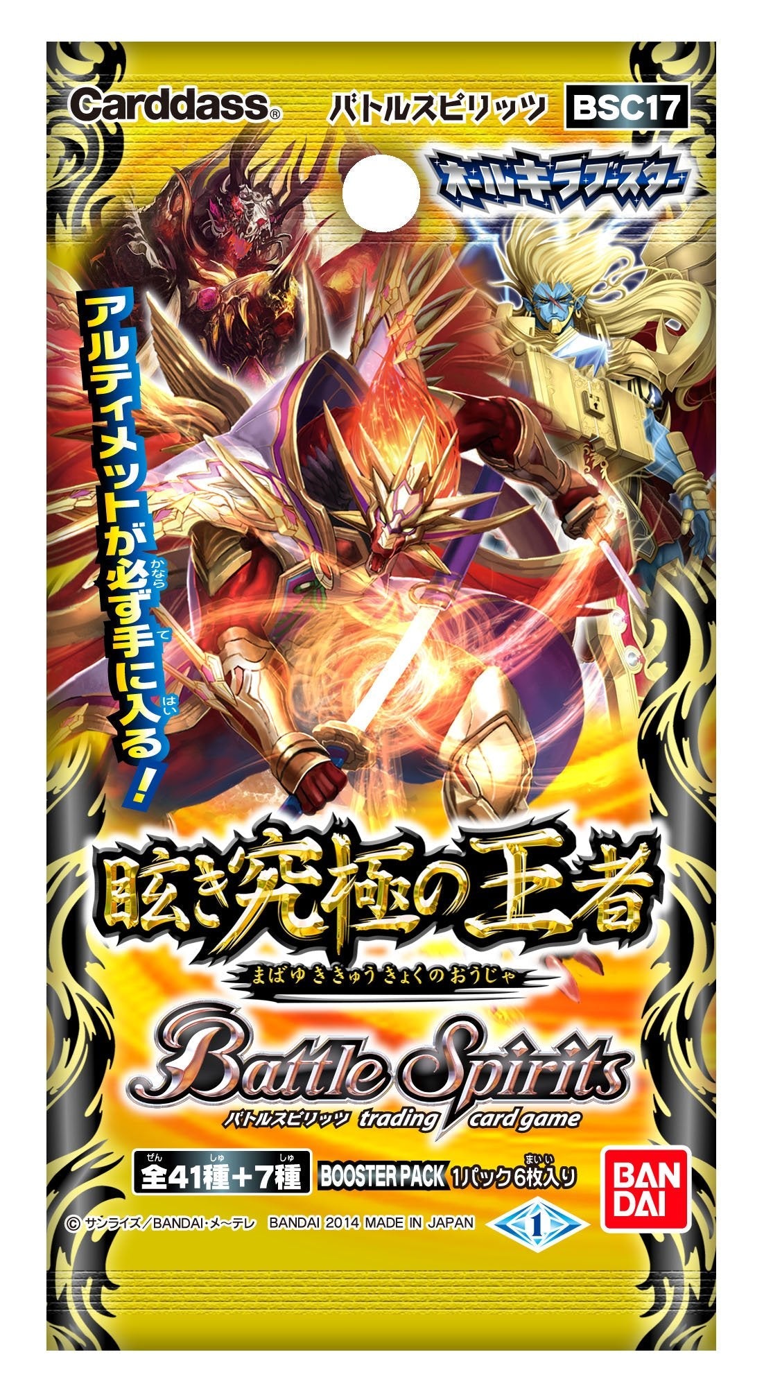[ King of Mabayuki ultimate ] Battle Spirits All Kira Booster Booster Pack [ BSC17 ] (BOX) - 2